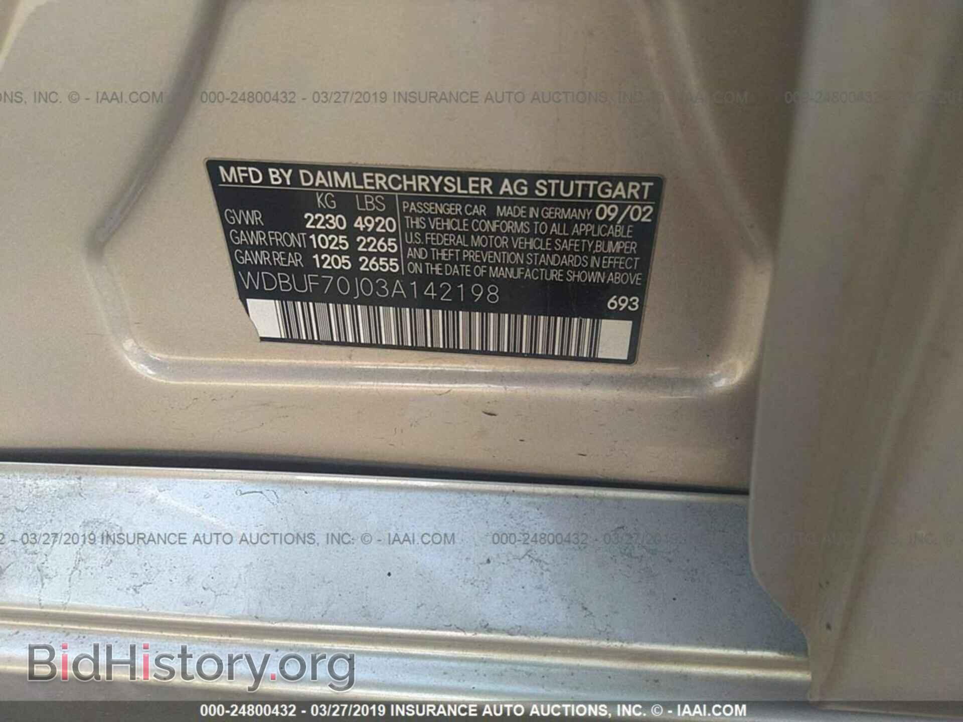 2003 MERCEDES-BENZ E - VIN: WDBUF70J03A142198 - Фото 9