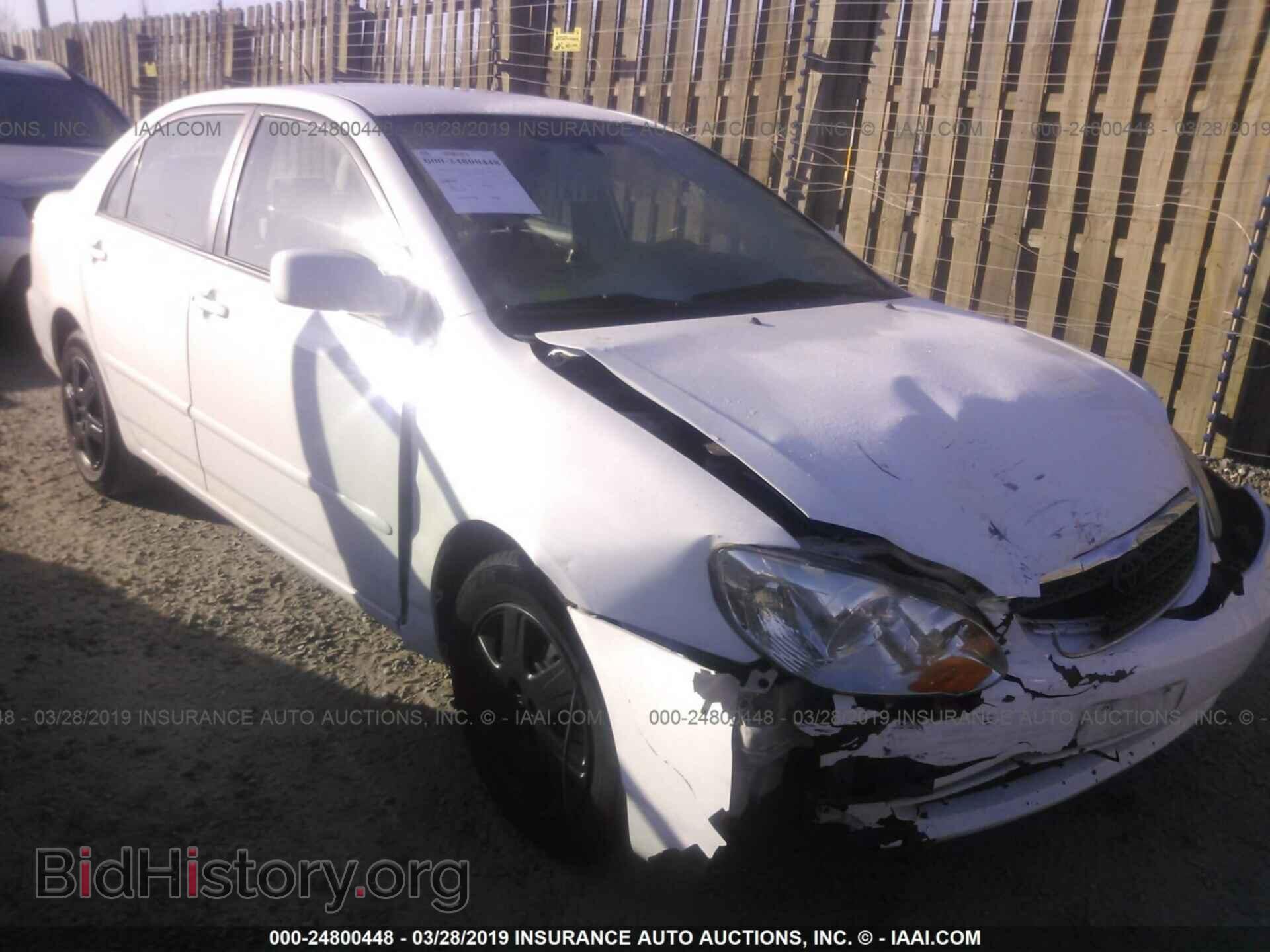 Фотография 2T1BR32EX7C818795 - TOYOTA COROLLA 2007