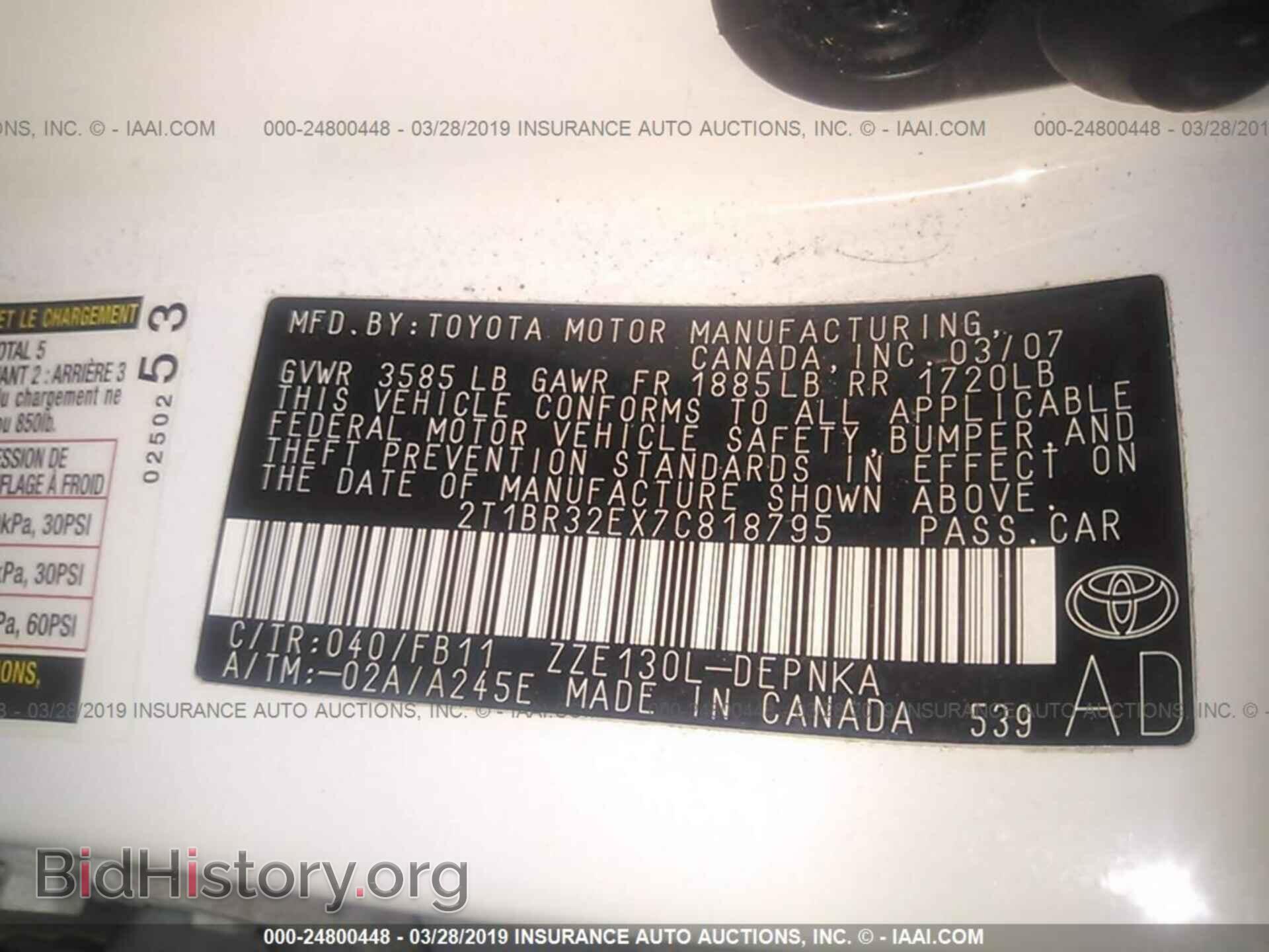 2007 TOYOTA COROLLA - VIN: 2T1BR32EX7C818795 - Фото 9