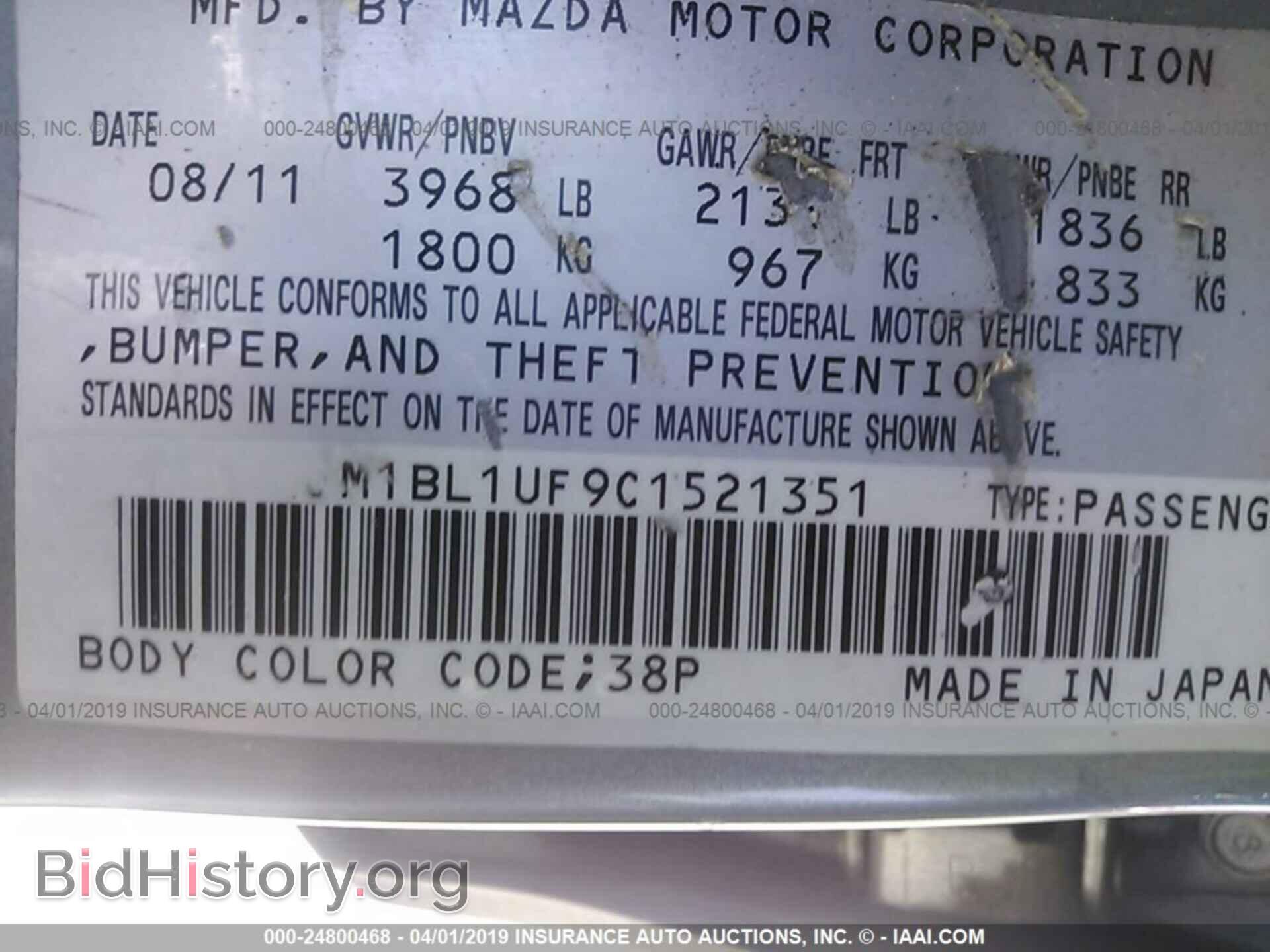2012 MAZDA 3 - VIN: JM1BL1UF9C1521351 - Photo 9
