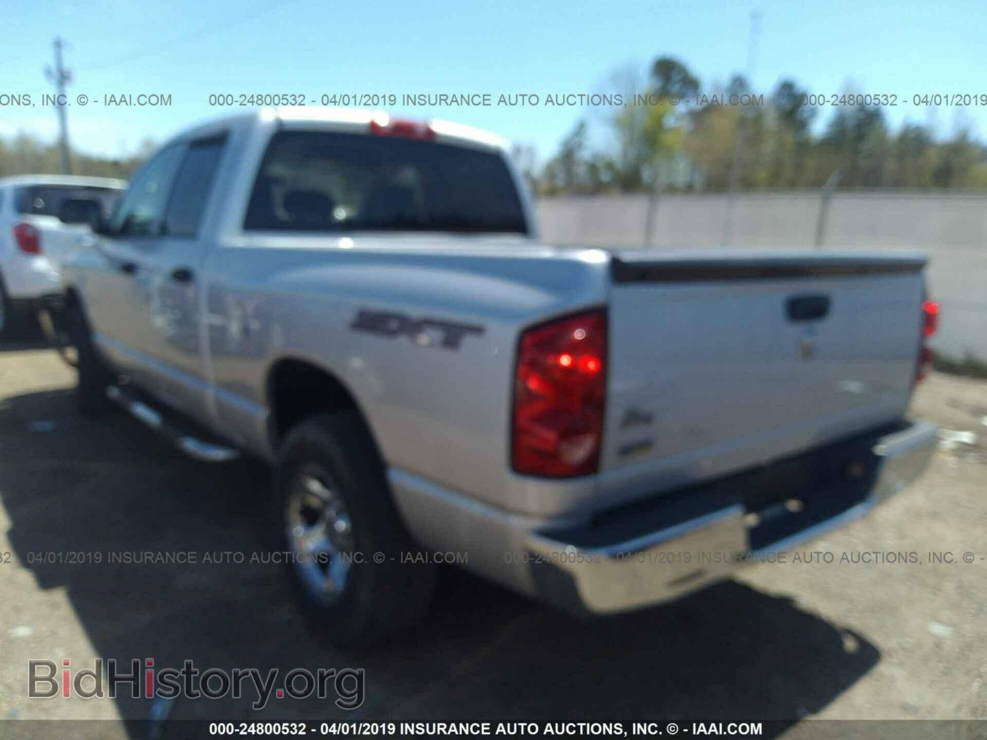 2008 DODGE RAM 1500 - VIN: 1D7HA18NX8S546476 - Фото 3