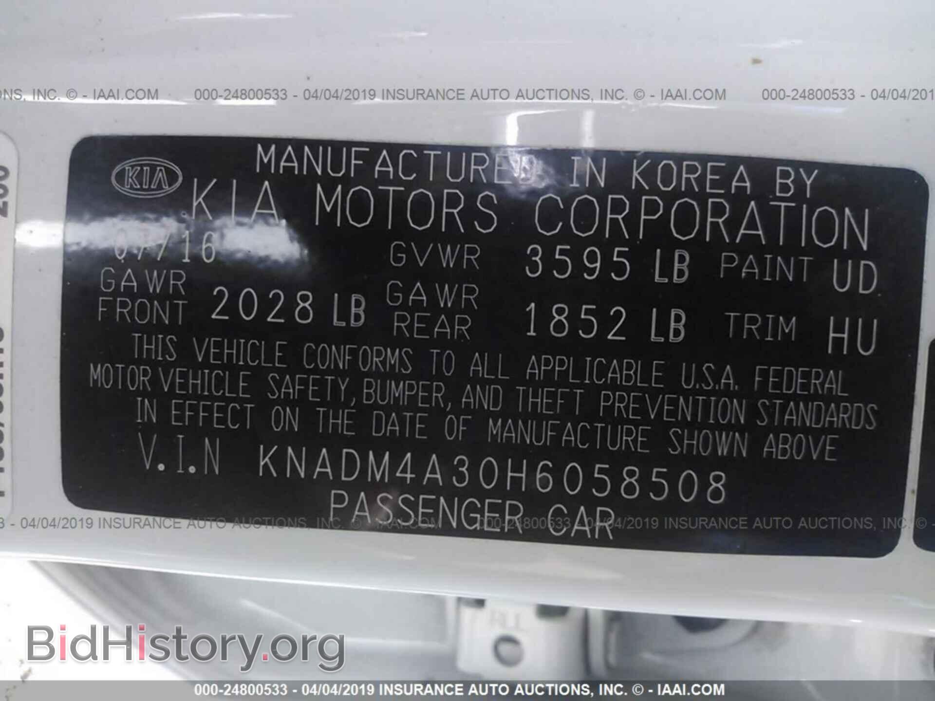 2017 KIA RIO - VIN: KNADM4A30H6058508 - Фото 9