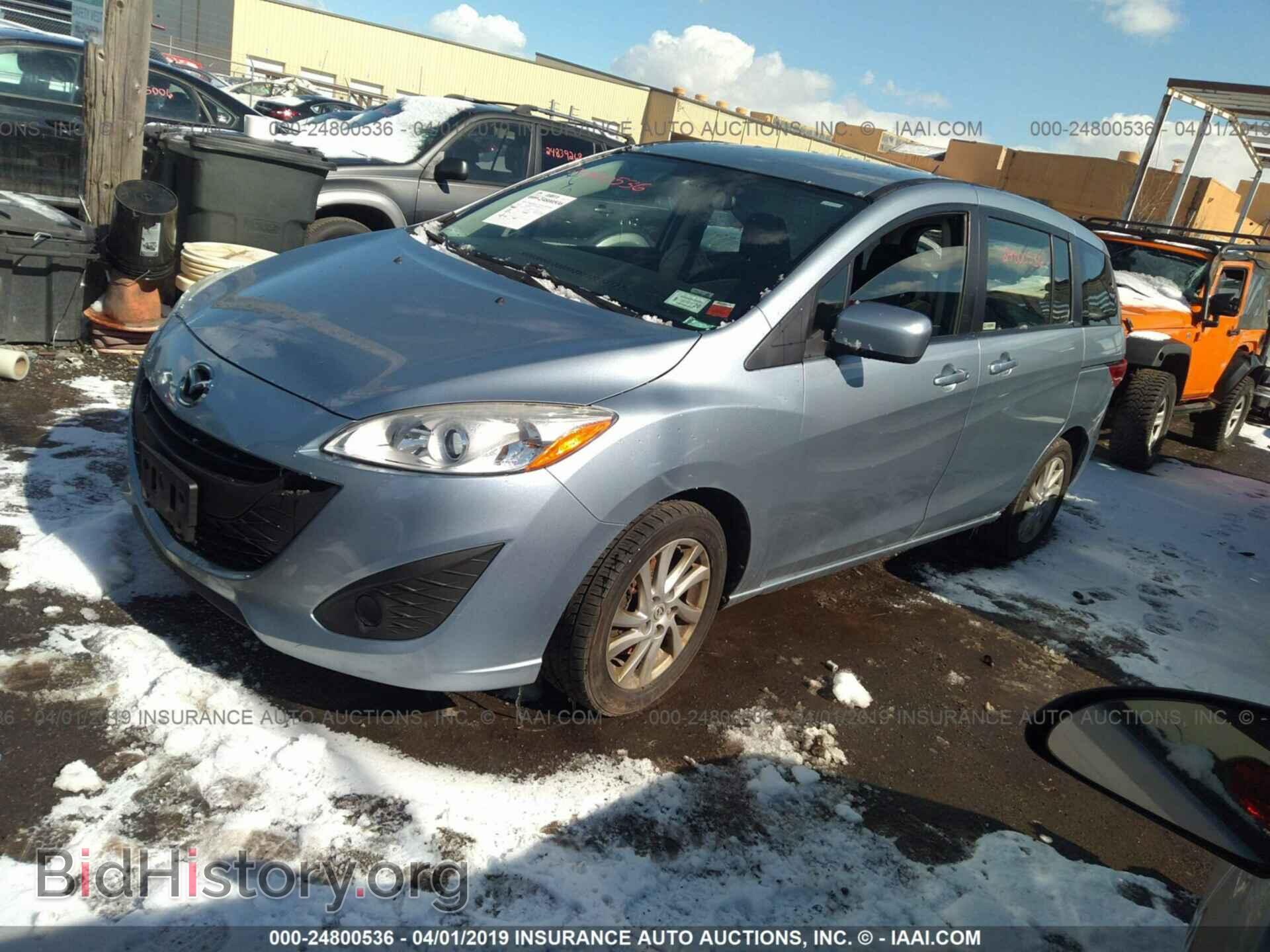 2012 MAZDA 5 - VIN: JM1CW2BL8C0136976 - Фото 2