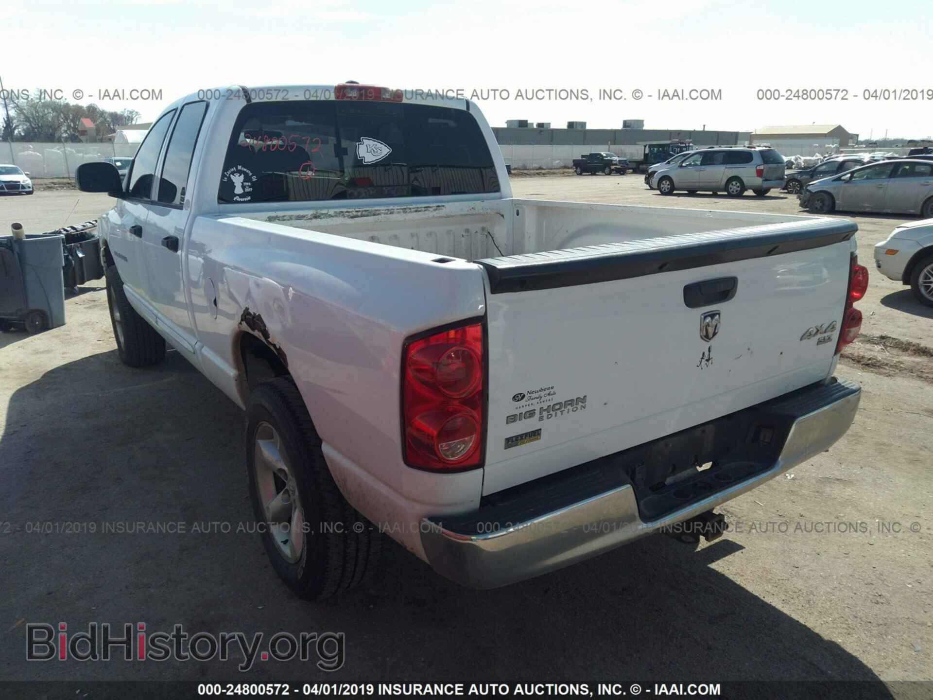 2007 DODGE RAM 1500 - VIN: 1D7HU18P67S158555 - Фото 3