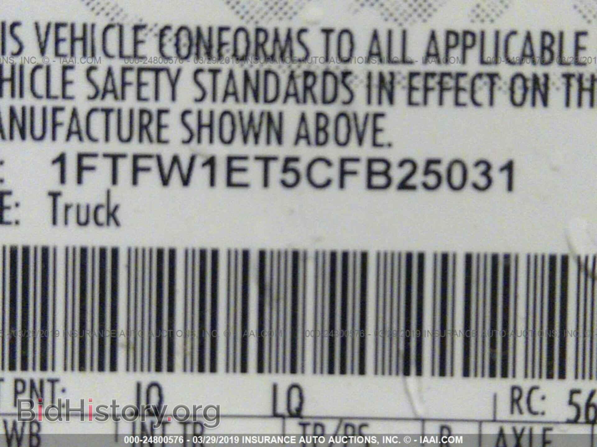 2012 FORD F150 - VIN: 1FTFW1ET5CFB25031 - Фото 9