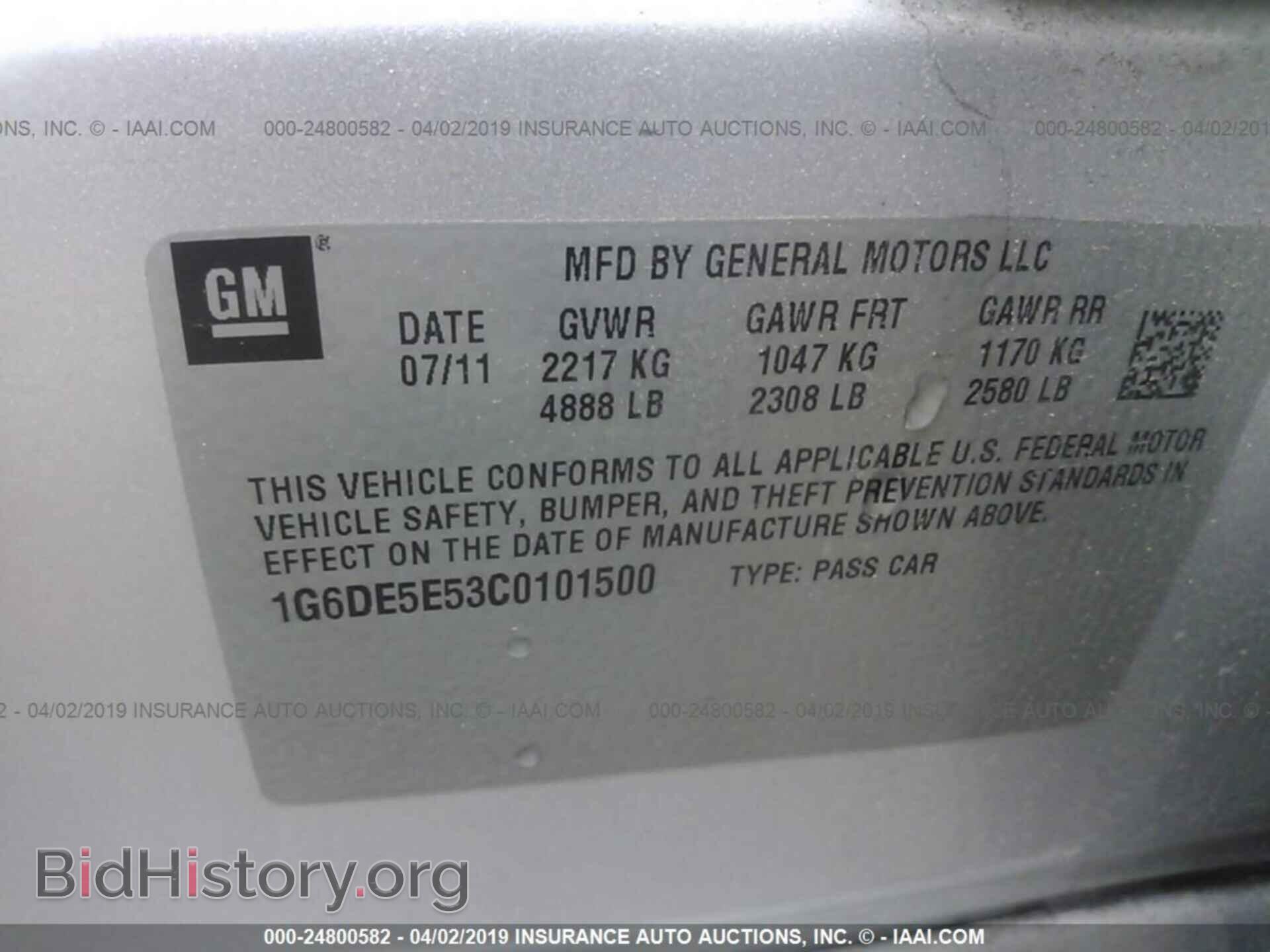 2012 CADILLAC CTS - VIN: 1G6DE5E53C0101500 - Фото 9