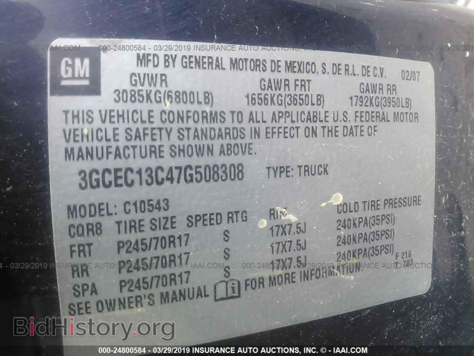 2007 CHEVROLET SILVERADO - VIN: 3GCEC13C47G508308 - Фото 9