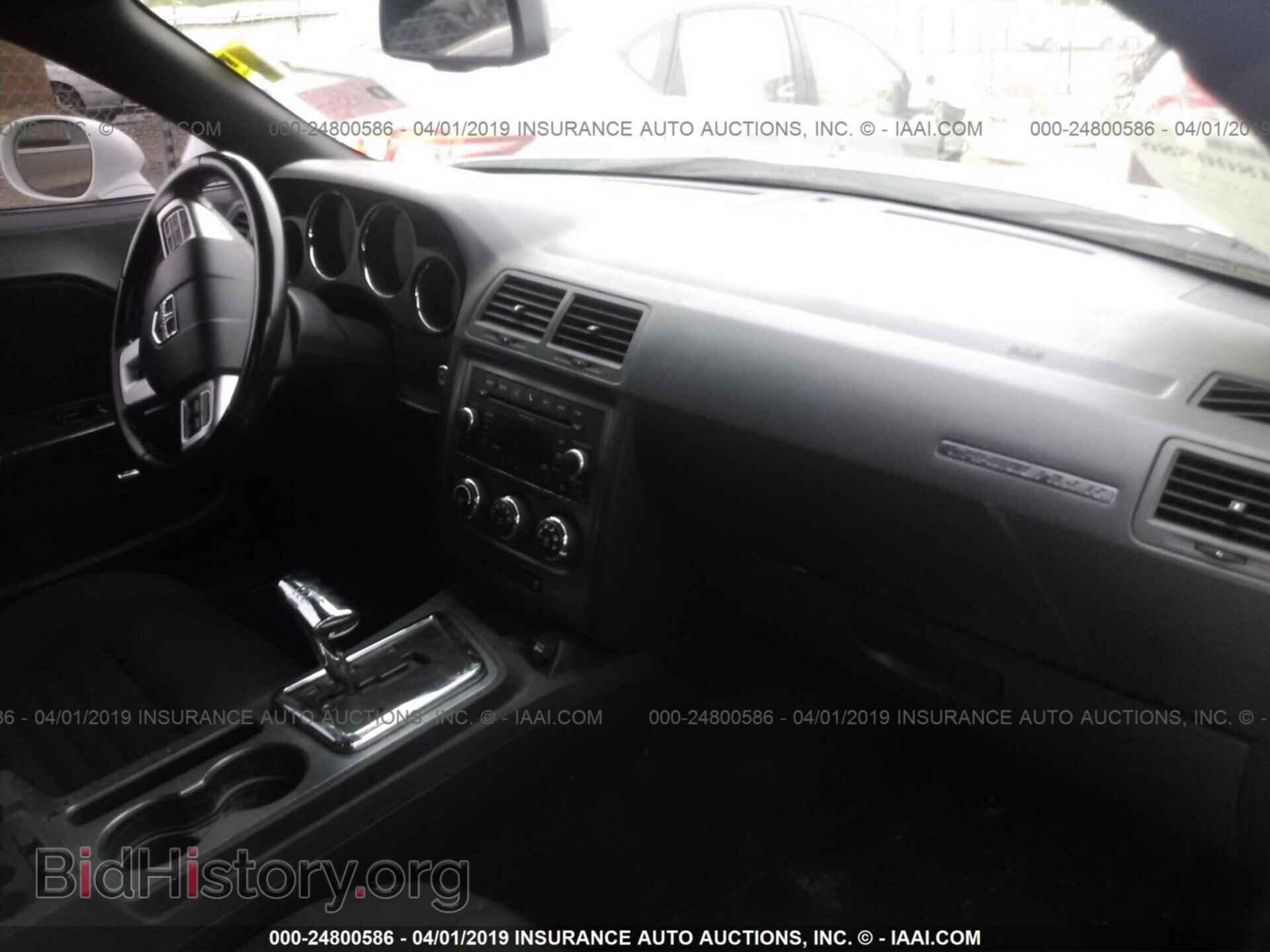 2011 DODGE CHALLENGER - VIN: 2B3CJ5DT8BH601412 - Photo 5