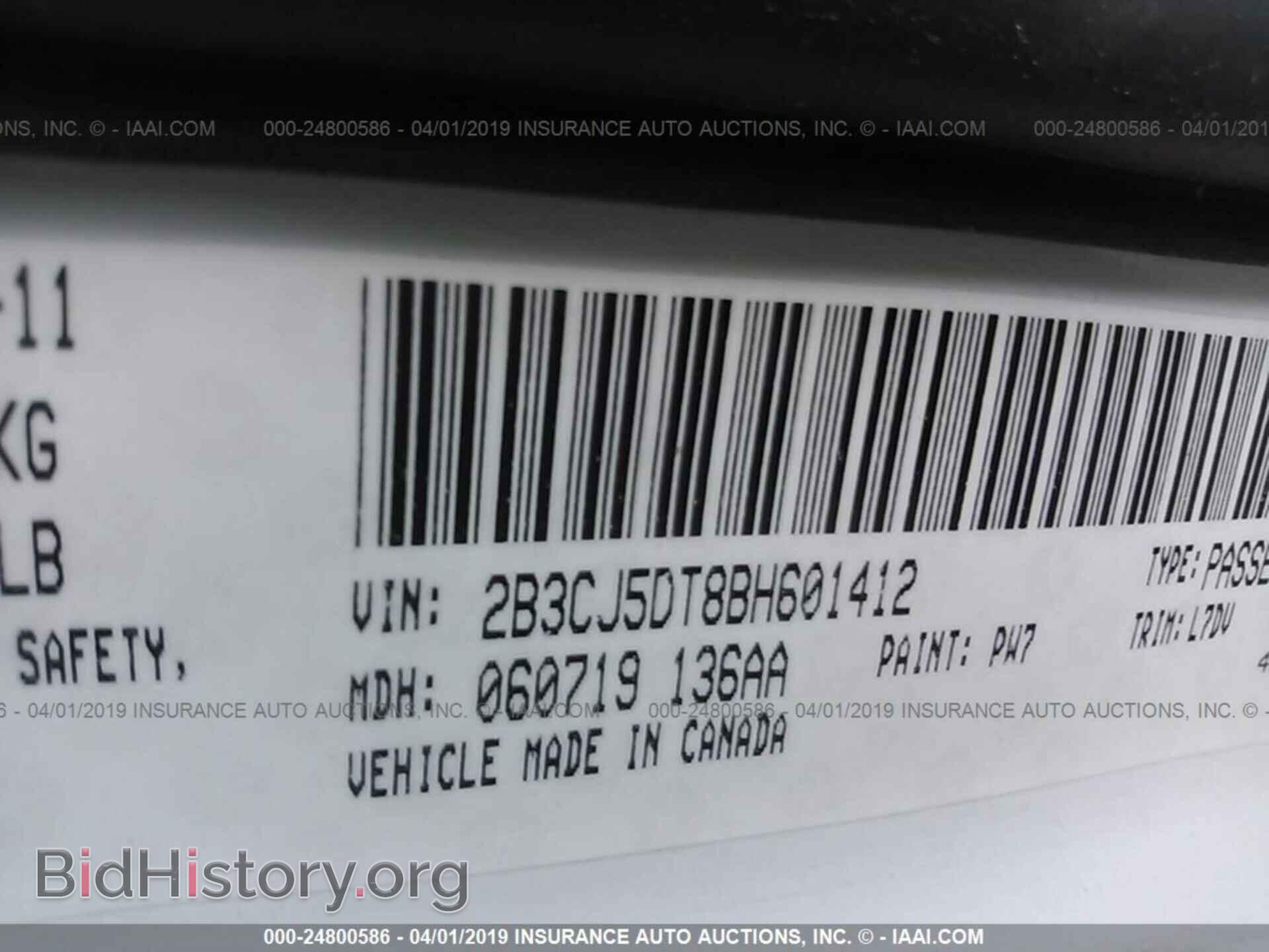 2011 DODGE CHALLENGER - VIN: 2B3CJ5DT8BH601412 - Photo 9