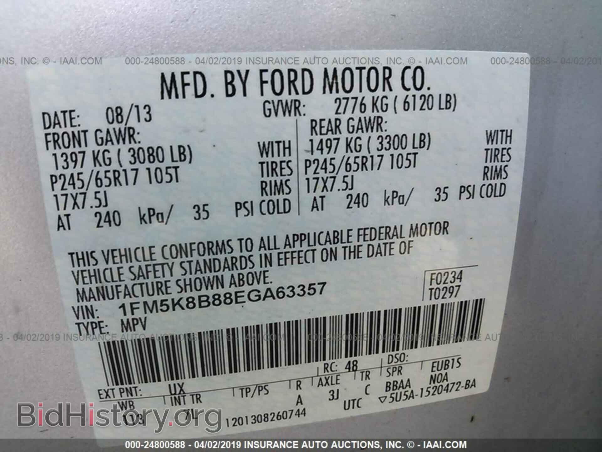 2014 FORD EXPLORER - VIN: 1FM5K8B88EGA63357 - Фото 9
