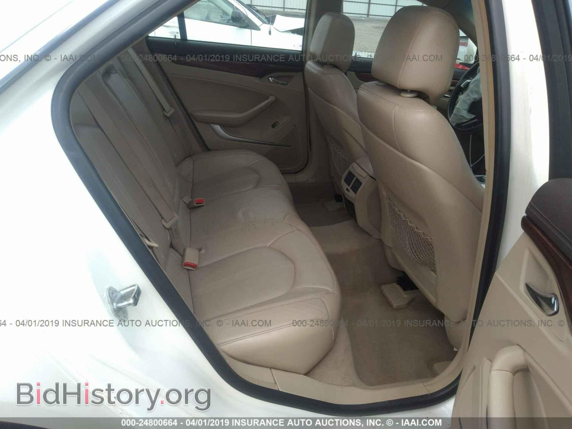 2010 CADILLAC CTS - VIN: 1G6DE5EG2A0116410 - Фото 8
