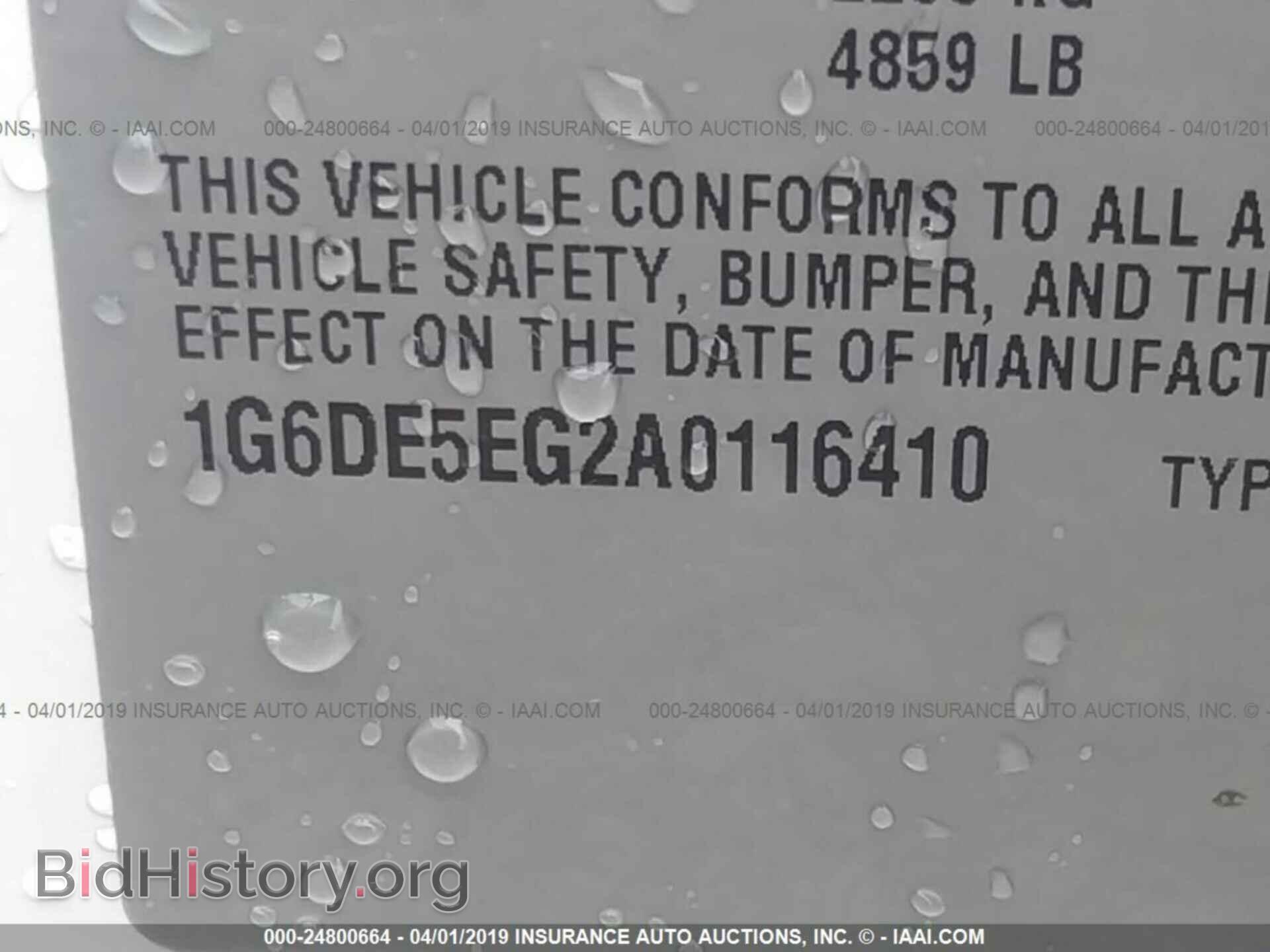 2010 CADILLAC CTS - VIN: 1G6DE5EG2A0116410 - Фото 9
