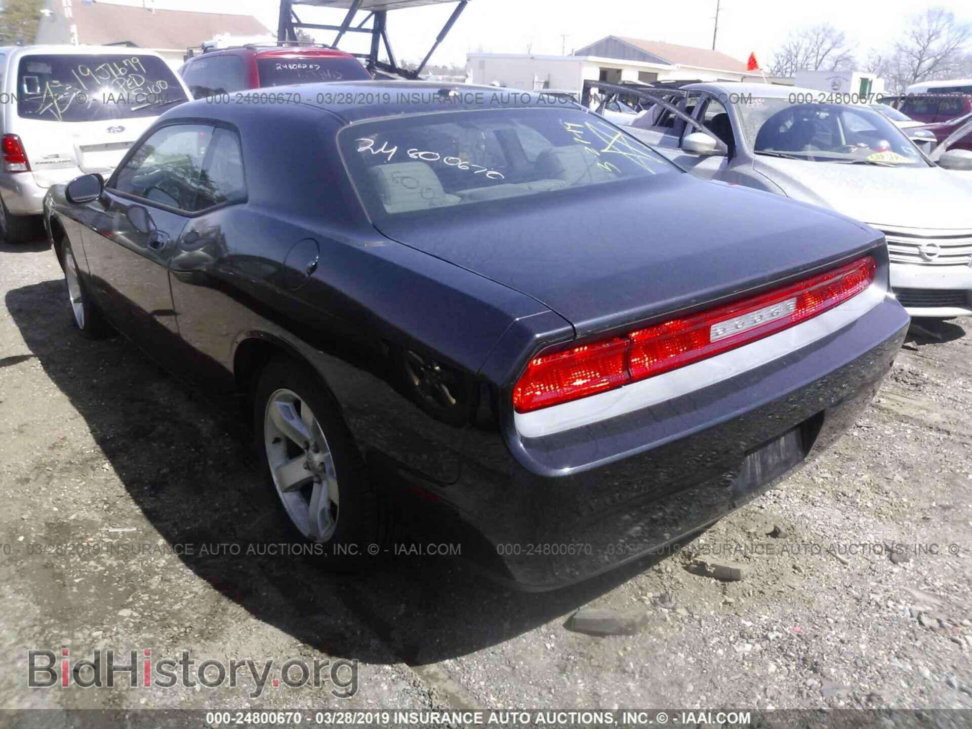 2009 DODGE CHALLENGER - VIN: 2B3LJ44V99H621061 - Фото 3