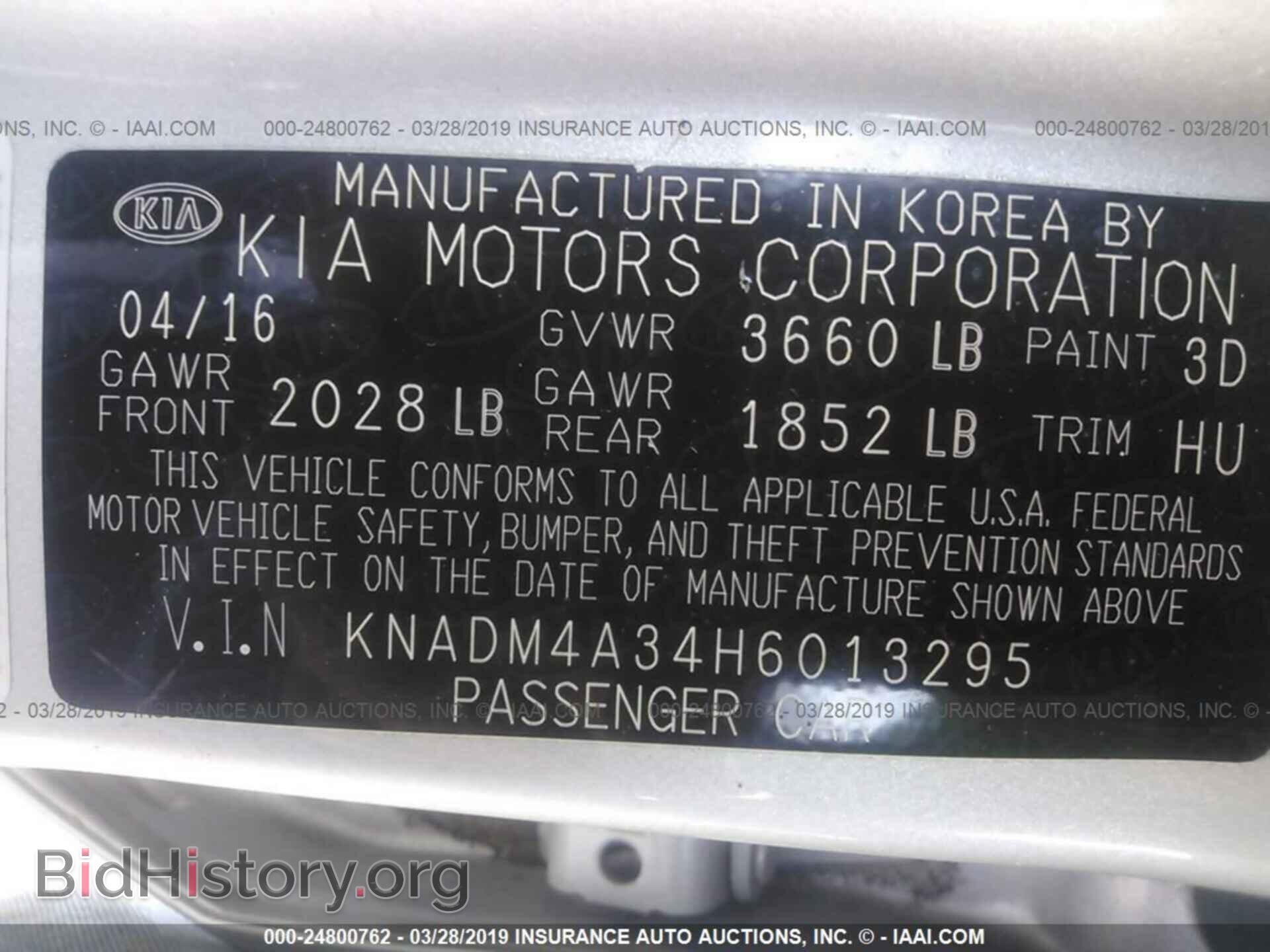 2017 KIA RIO - VIN: KNADM4A34H6013295 - Фото 9
