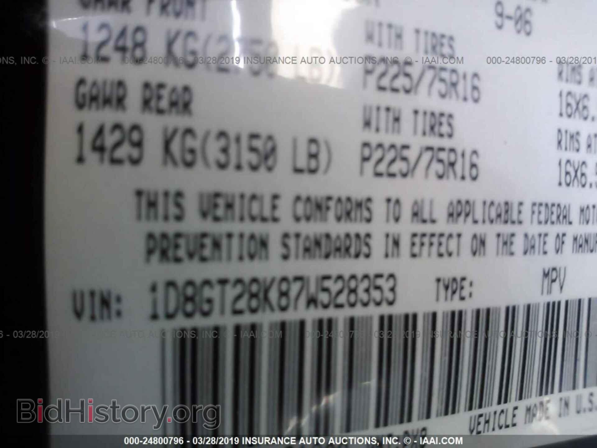2007 DODGE NITRO - VIN: 1D8GT28K87W528353 - Фото 9