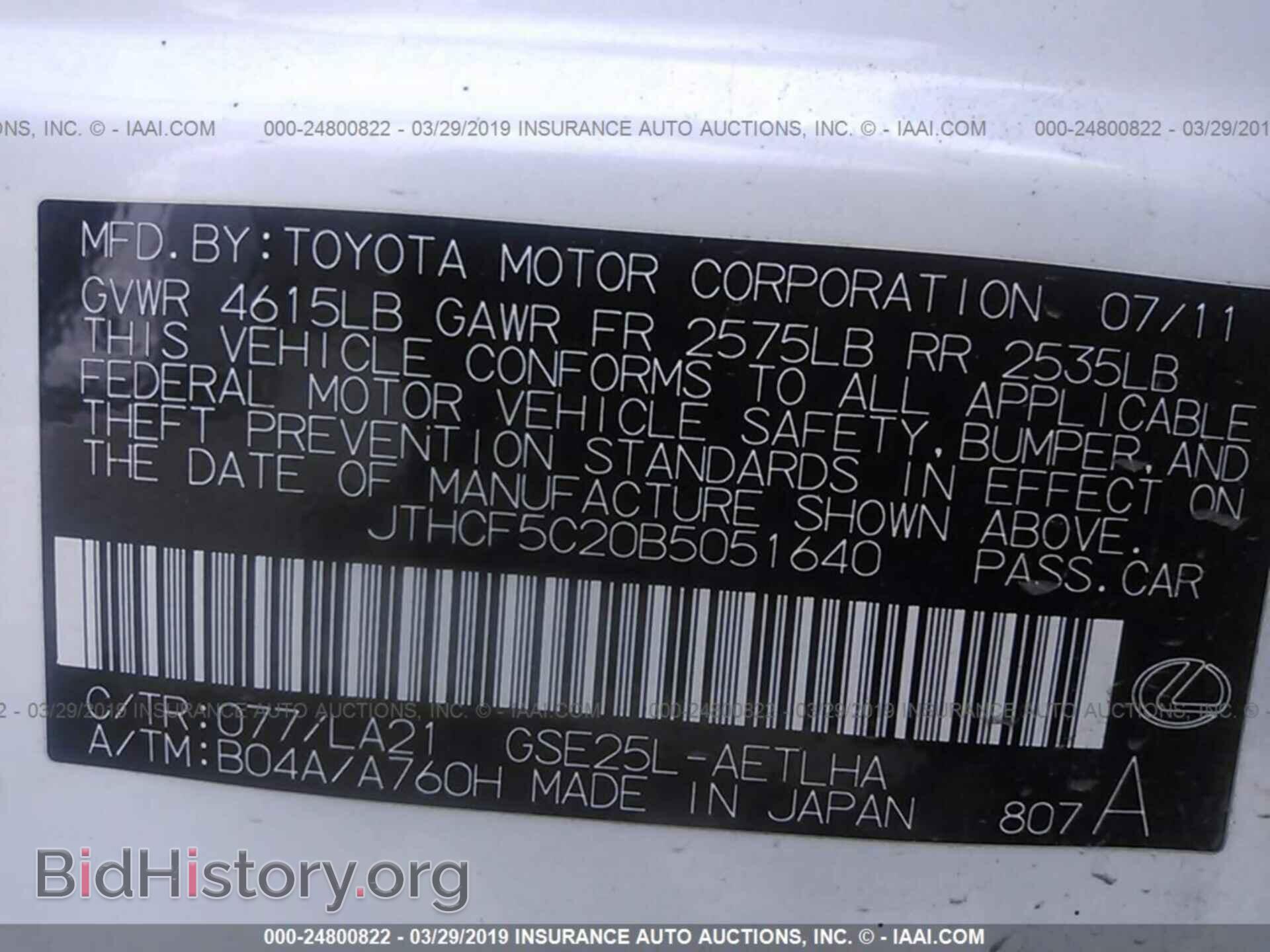 2011 LEXUS IS - VIN: JTHCF5C20B5051640 - Фото 9