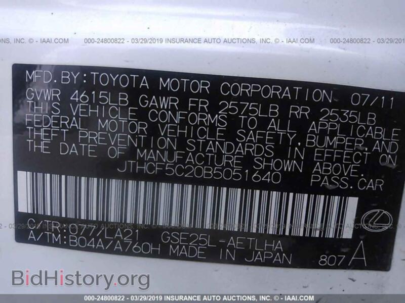 2011 Lexus IS (VIN JTHCF5C20B5051640) — фото 9 из 10