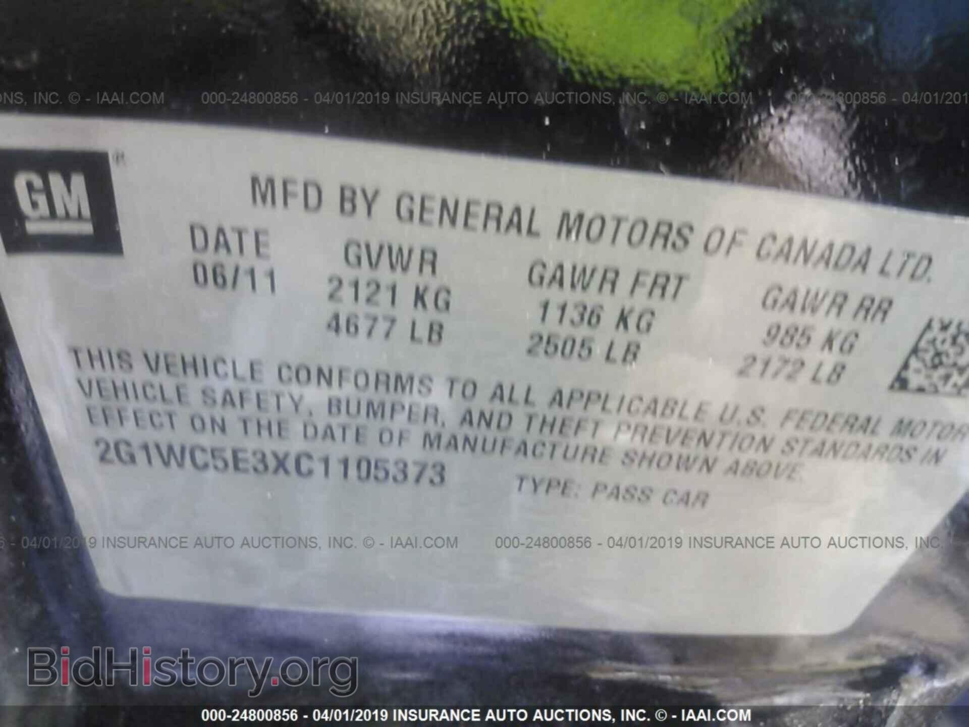 2012 CHEVROLET IMPALA - VIN: 2G1WC5E3XC1105373 - Фото 9