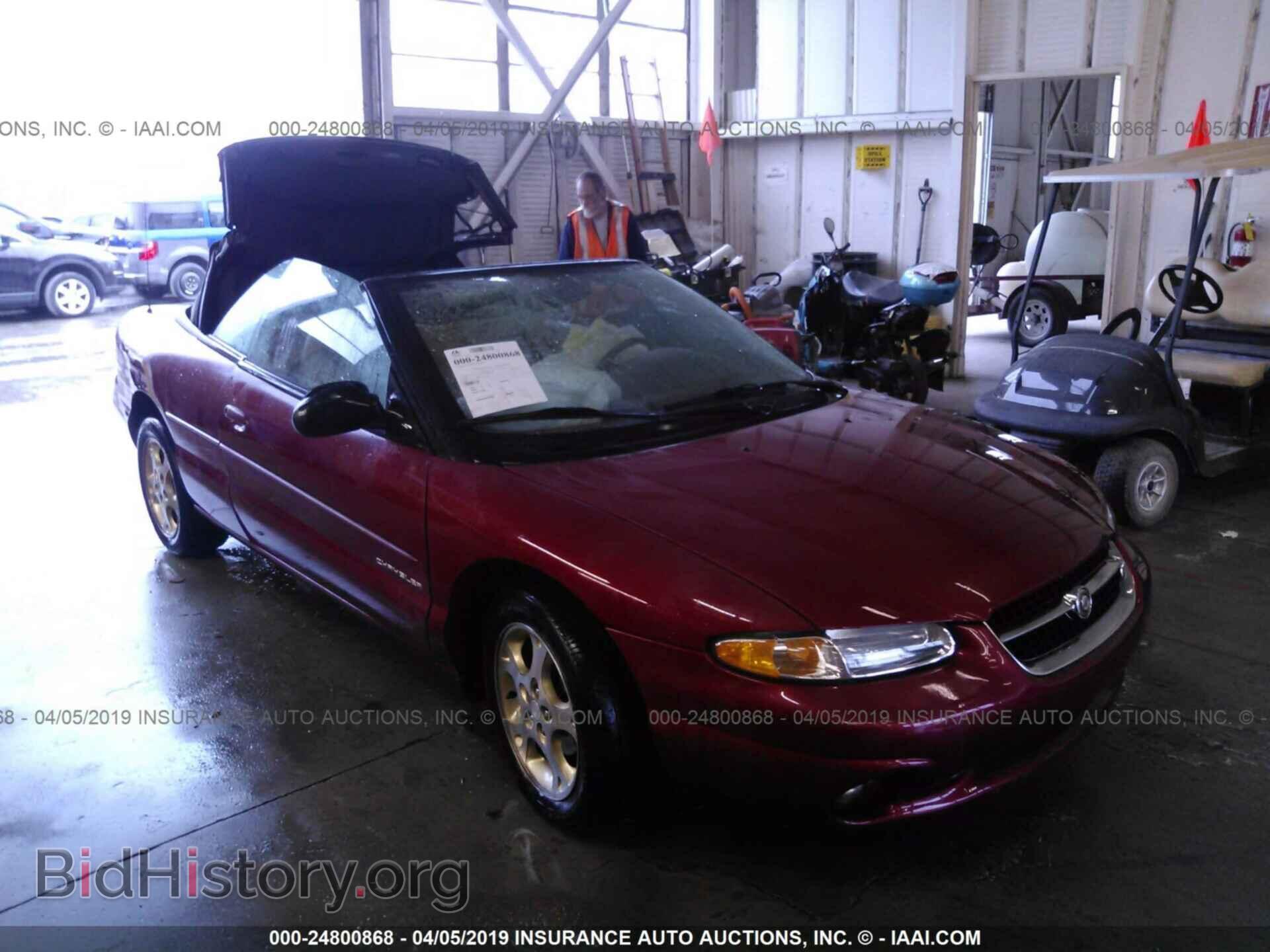 Фотография 3C3EL55H1WT324826 - CHRYSLER SEBRING 1998