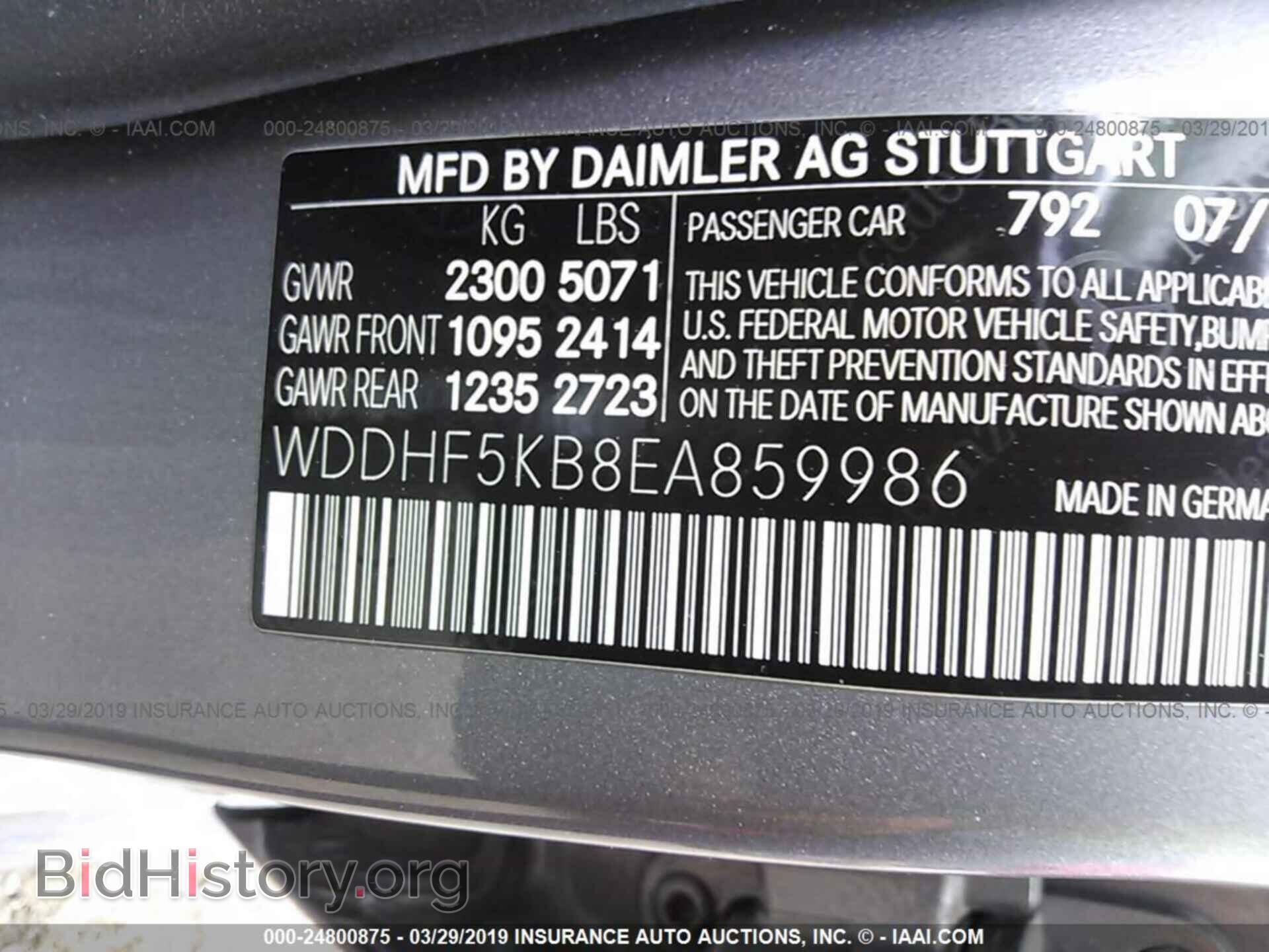 2014 MERCEDES-BENZ E - VIN: WDDHF5KB8EA859986 - Photo 9