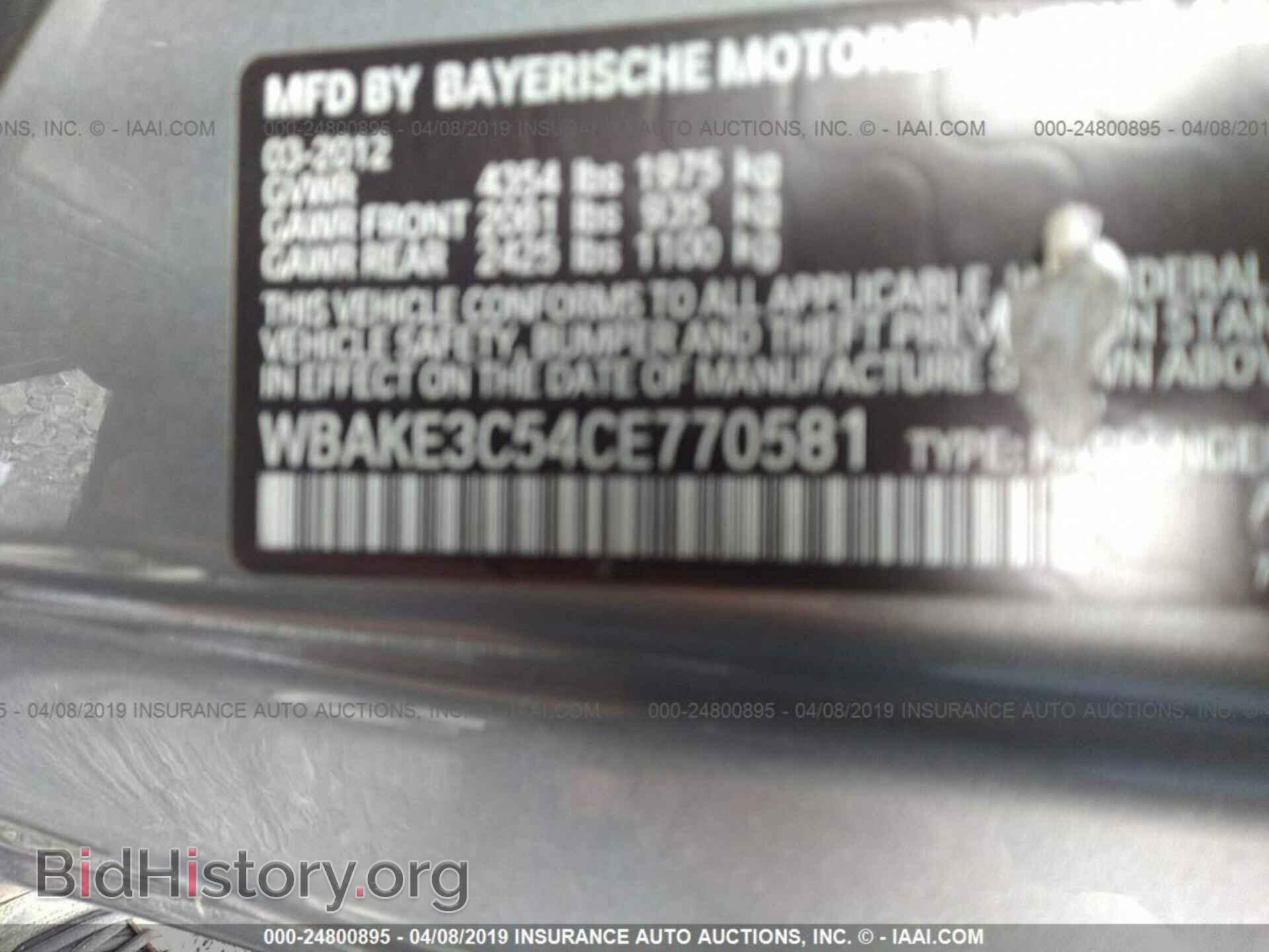 2012 BMW 328 - VIN: WBAKE3C54CE770581 - Фото 9