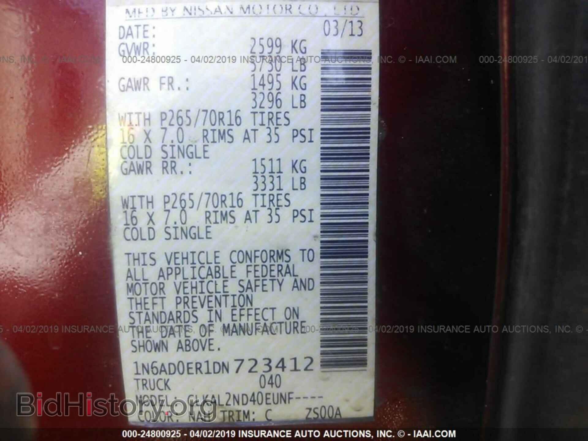 2013 NISSAN FRONTIER - VIN: 1N6AD0ER1DN723412 - Фото 9