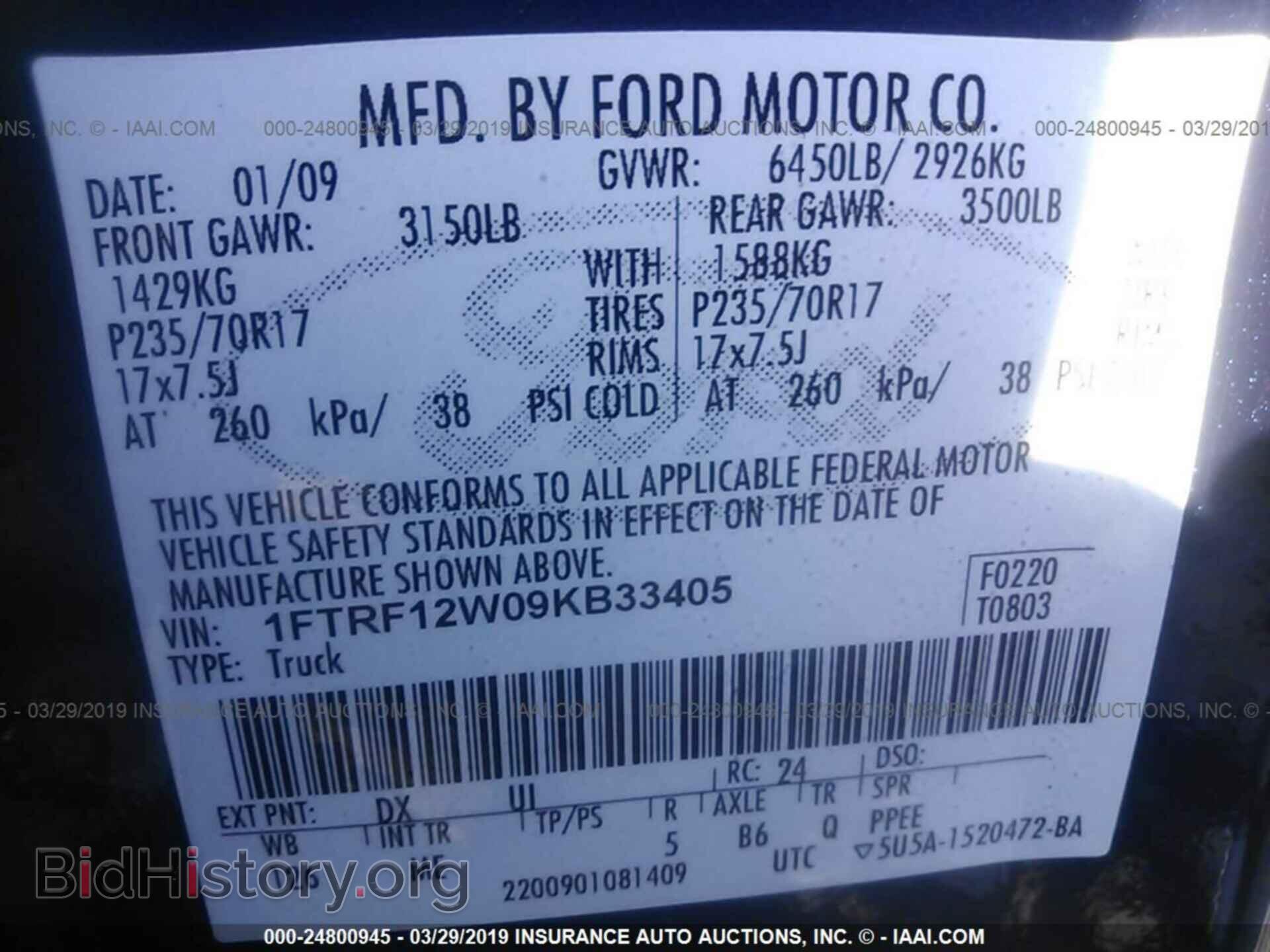 2009 FORD F150 - VIN: 1FTRF12W09KB33405 - Фото 9