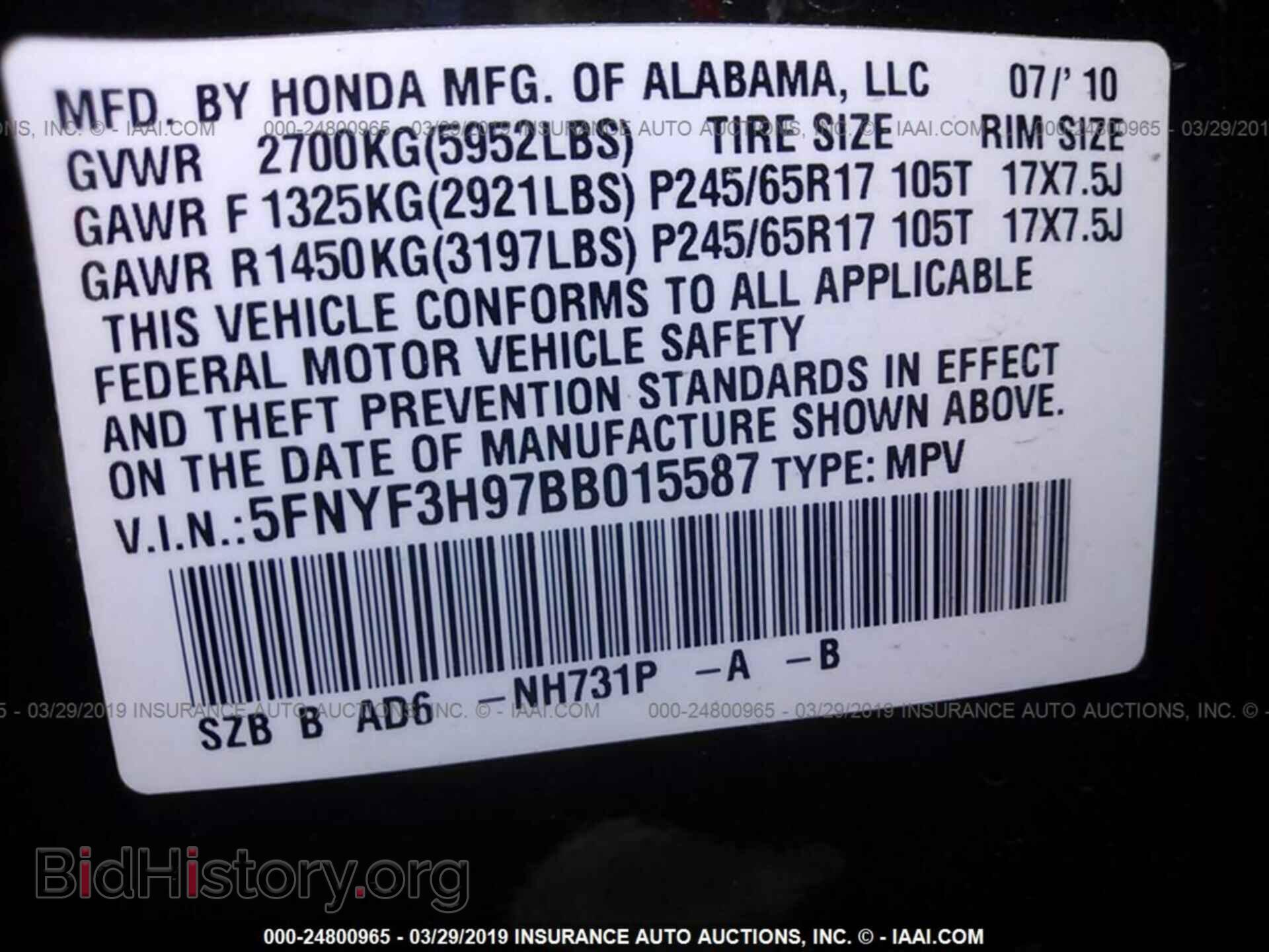 2011 HONDA PILOT - VIN: 5FNYF3H97BB015587 - Photo 9
