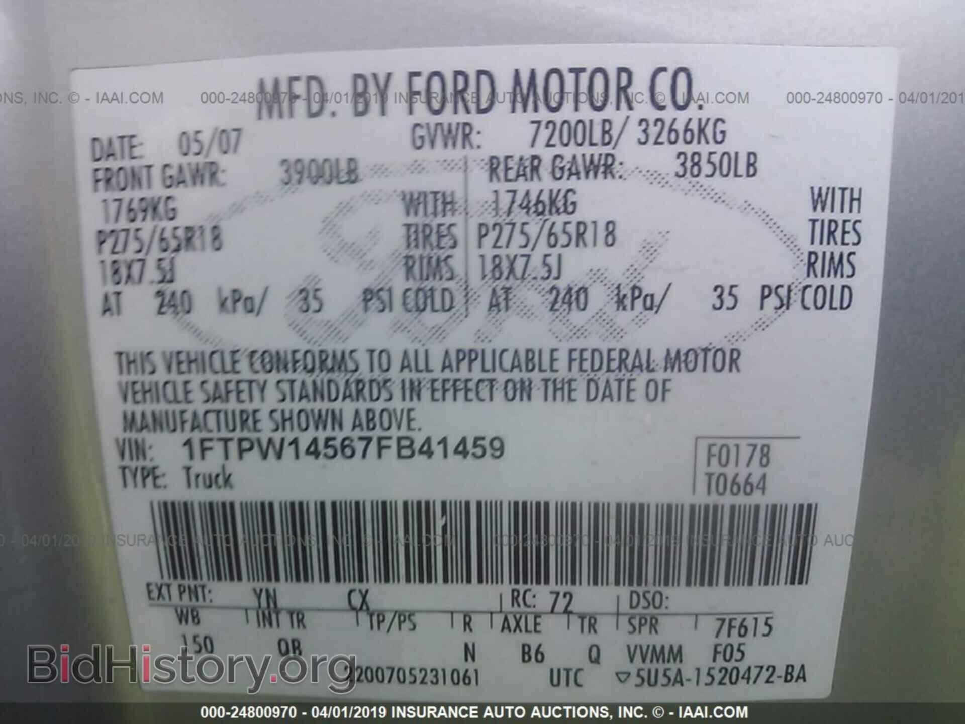 2007 FORD F150 - VIN: 1FTPW14567FB41459 - Фото 9
