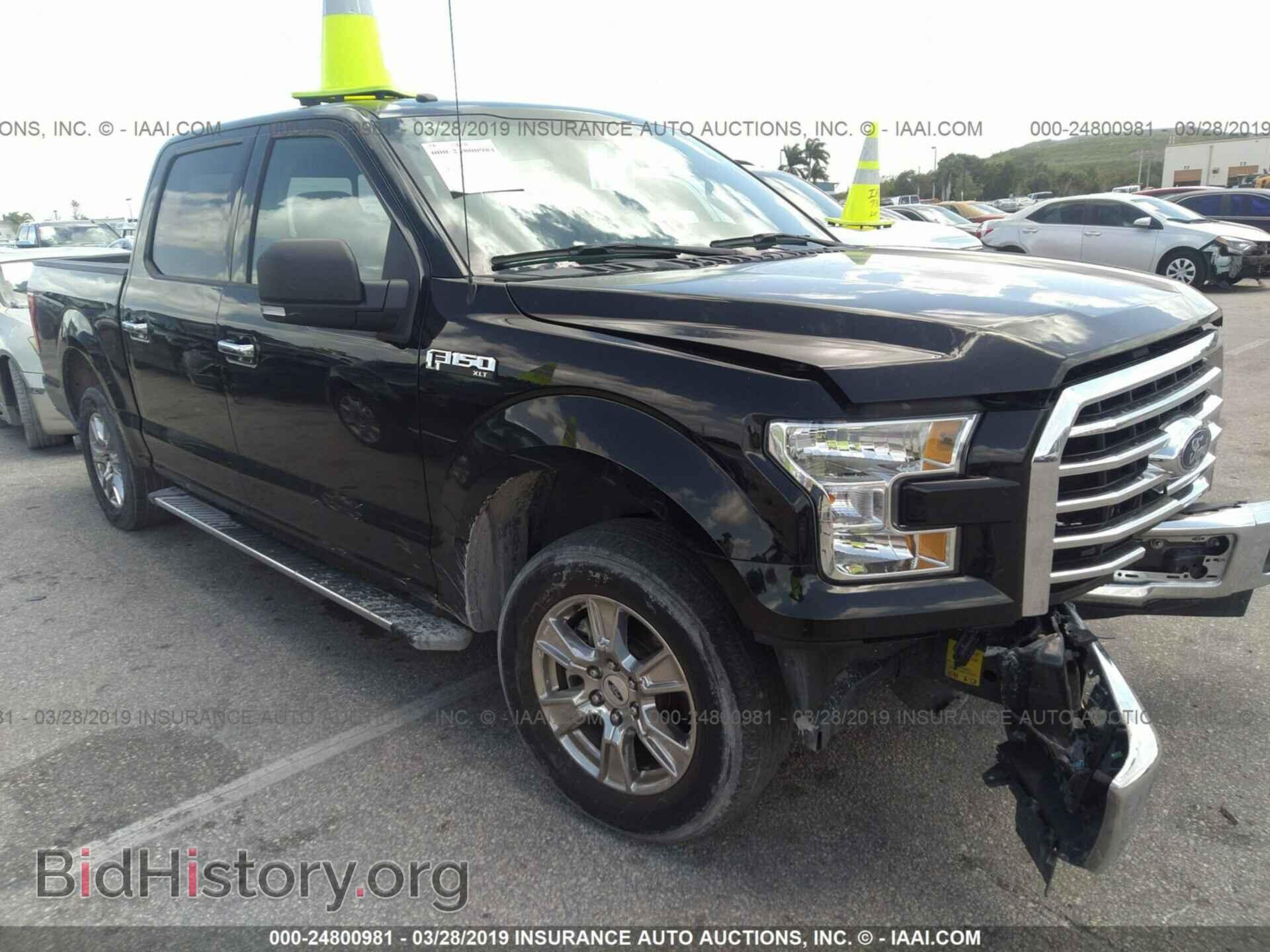 Фотография 1FTEW1C84HFA35600 - FORD F150 2017