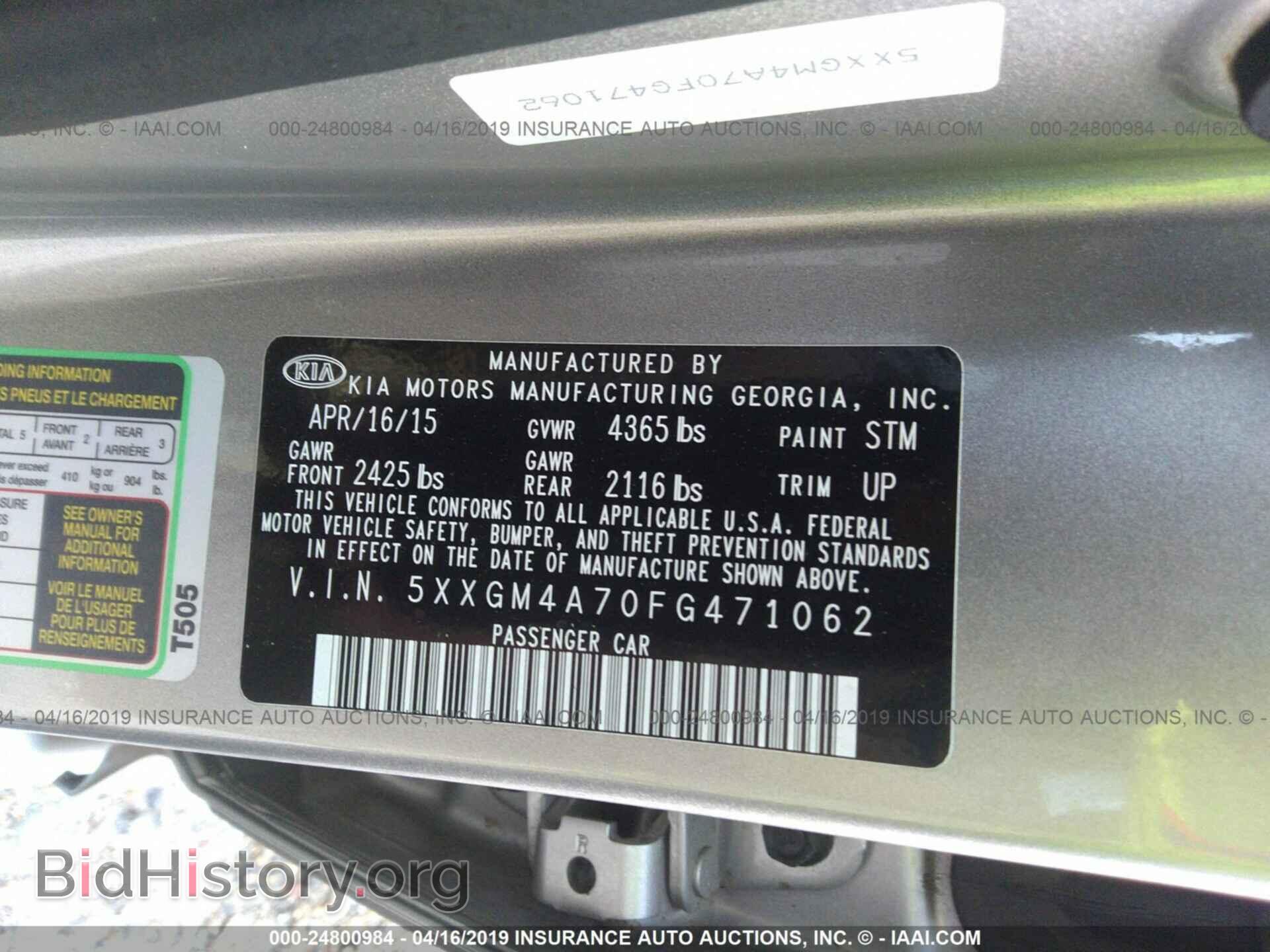 2015 KIA OPTIMA - VIN: 5XXGM4A70FG471062 - Фото 9