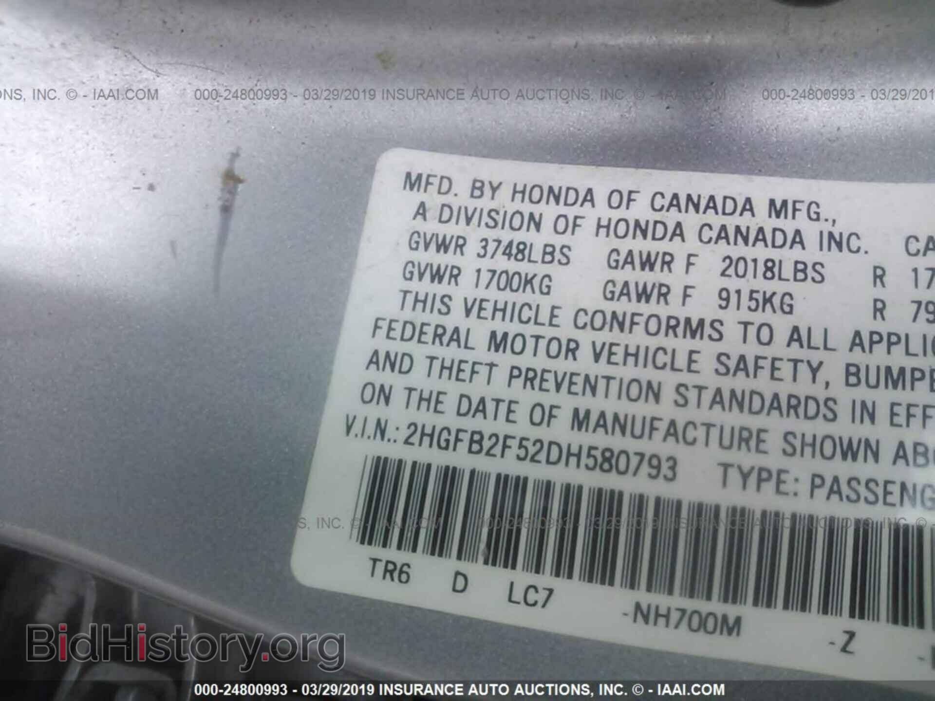 2013 HONDA CIVIC - VIN: 2HGFB2F52DH580793 - Фото 9