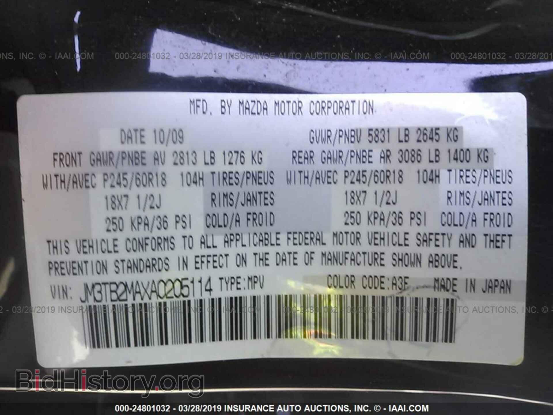 2010 MAZDA CX-9 - VIN: JM3TB2MAXA0205114 - Photo 9
