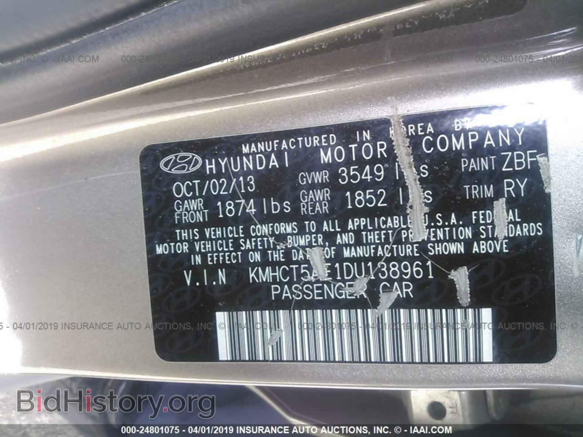2013 HYUNDAI ACCENT - VIN: KMHCT5AE1DU138961 - Фото 9