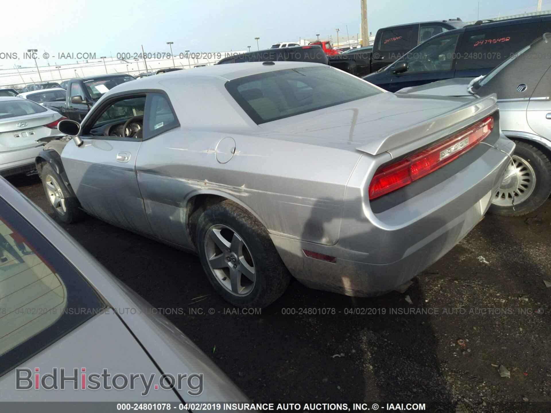 2009 DODGE CHALLENGER - VIN: 2B3LJ44VX9H563235 - Фото 3