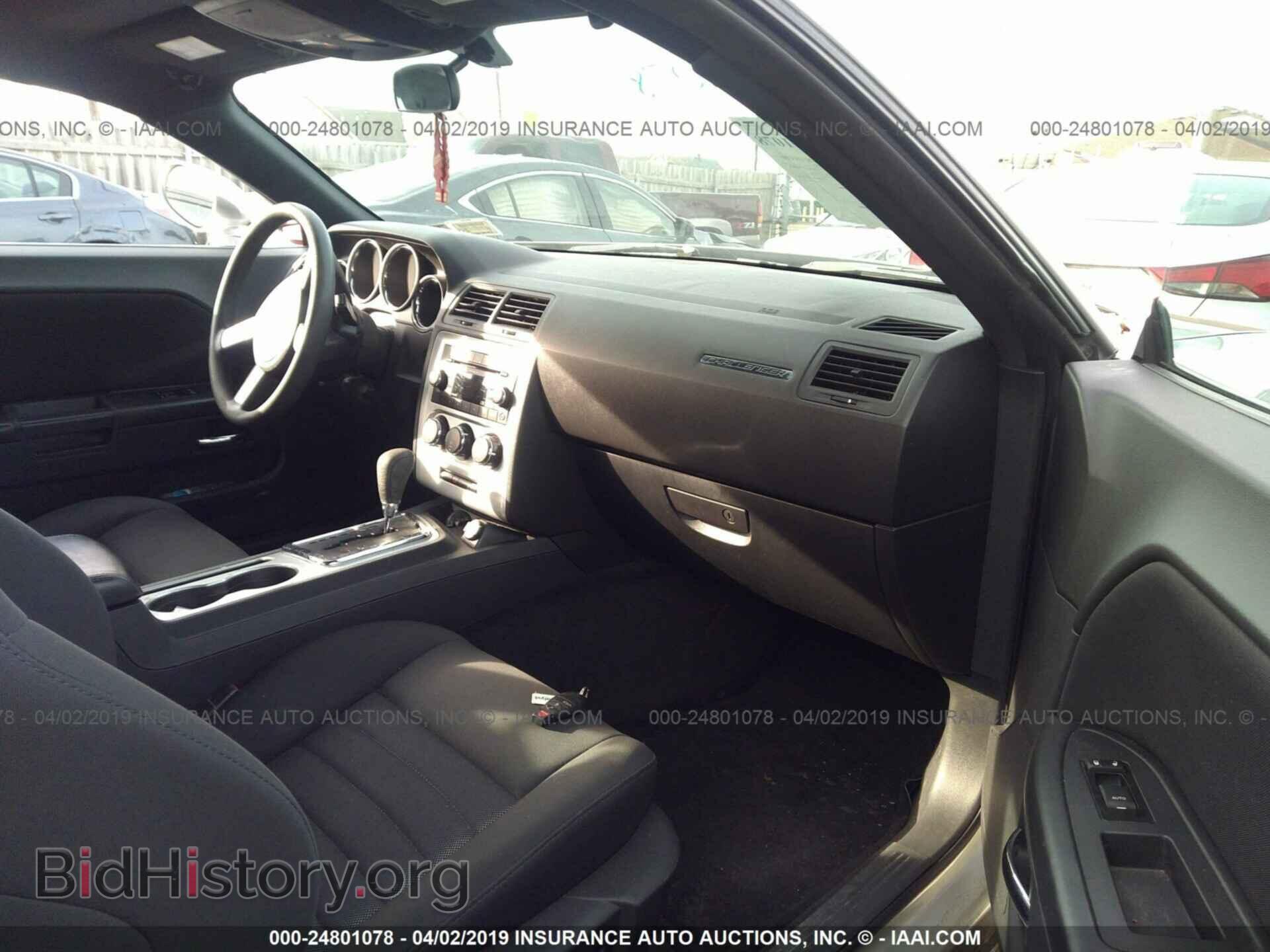 2009 DODGE CHALLENGER - VIN: 2B3LJ44VX9H563235 - Фото 5