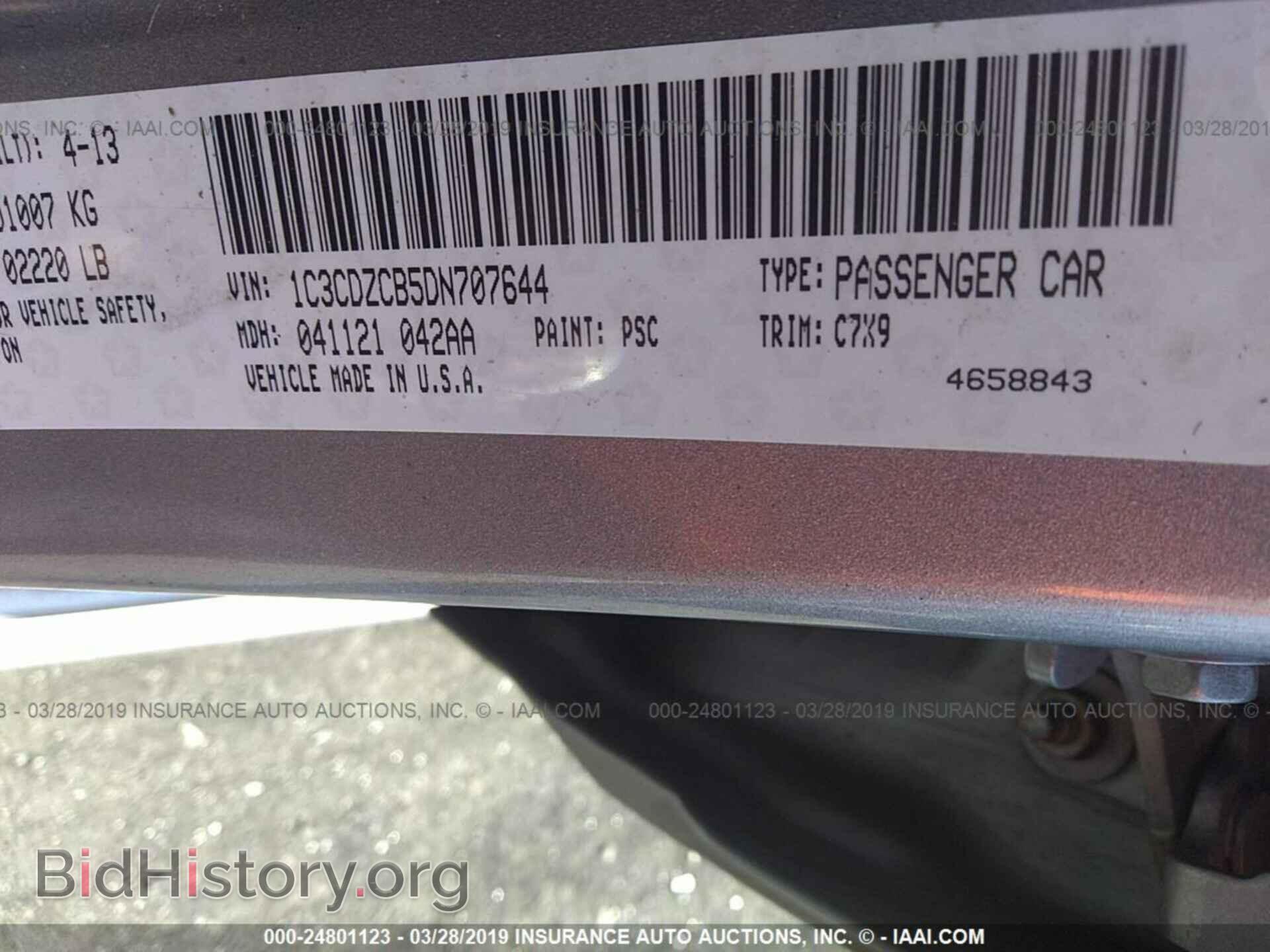 2013 DODGE AVENGER - VIN: 1C3CDZCB5DN707644 - Фото 9