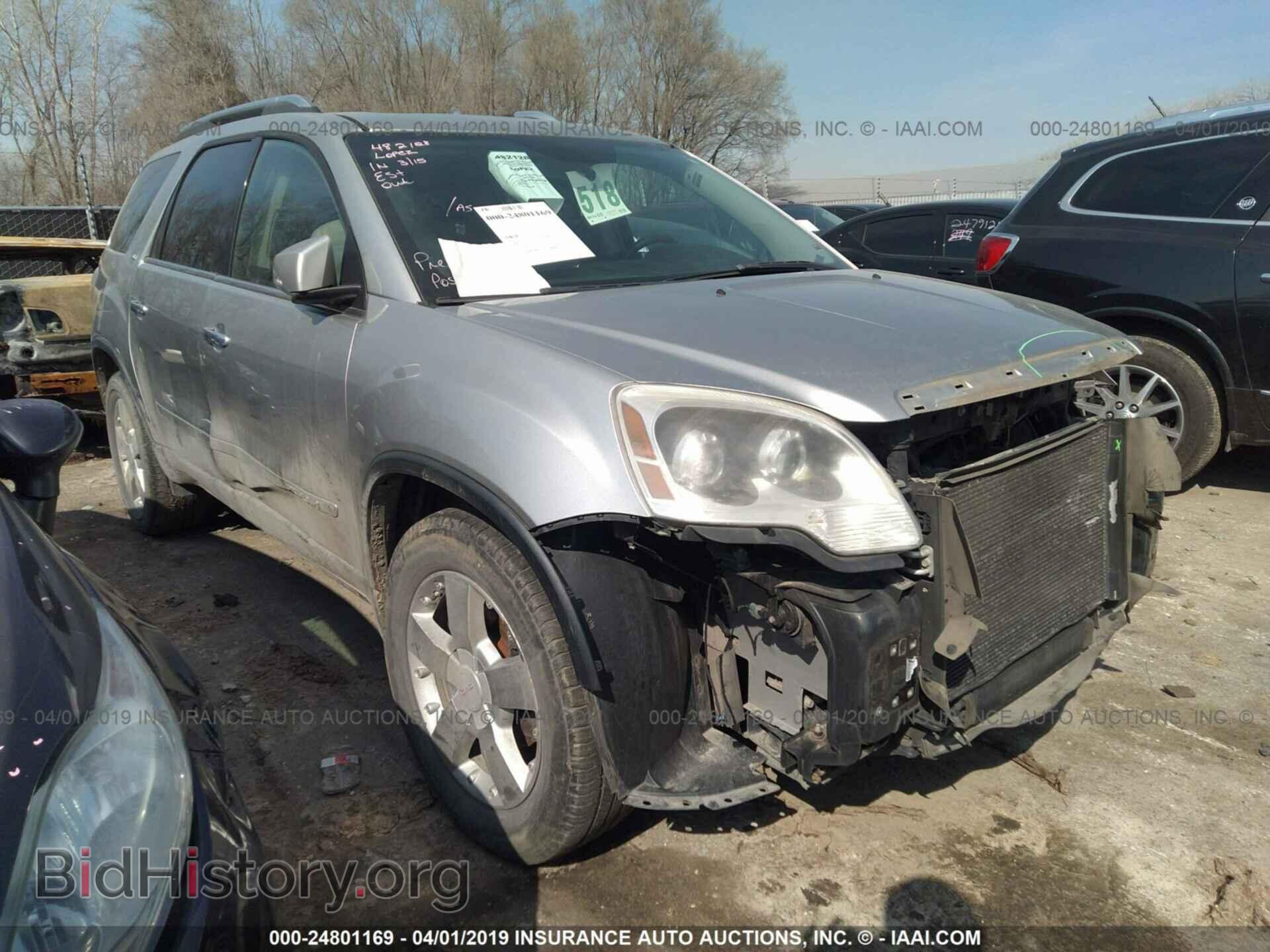 Фотография 1GKER23738J244610 - GMC ACADIA 2008