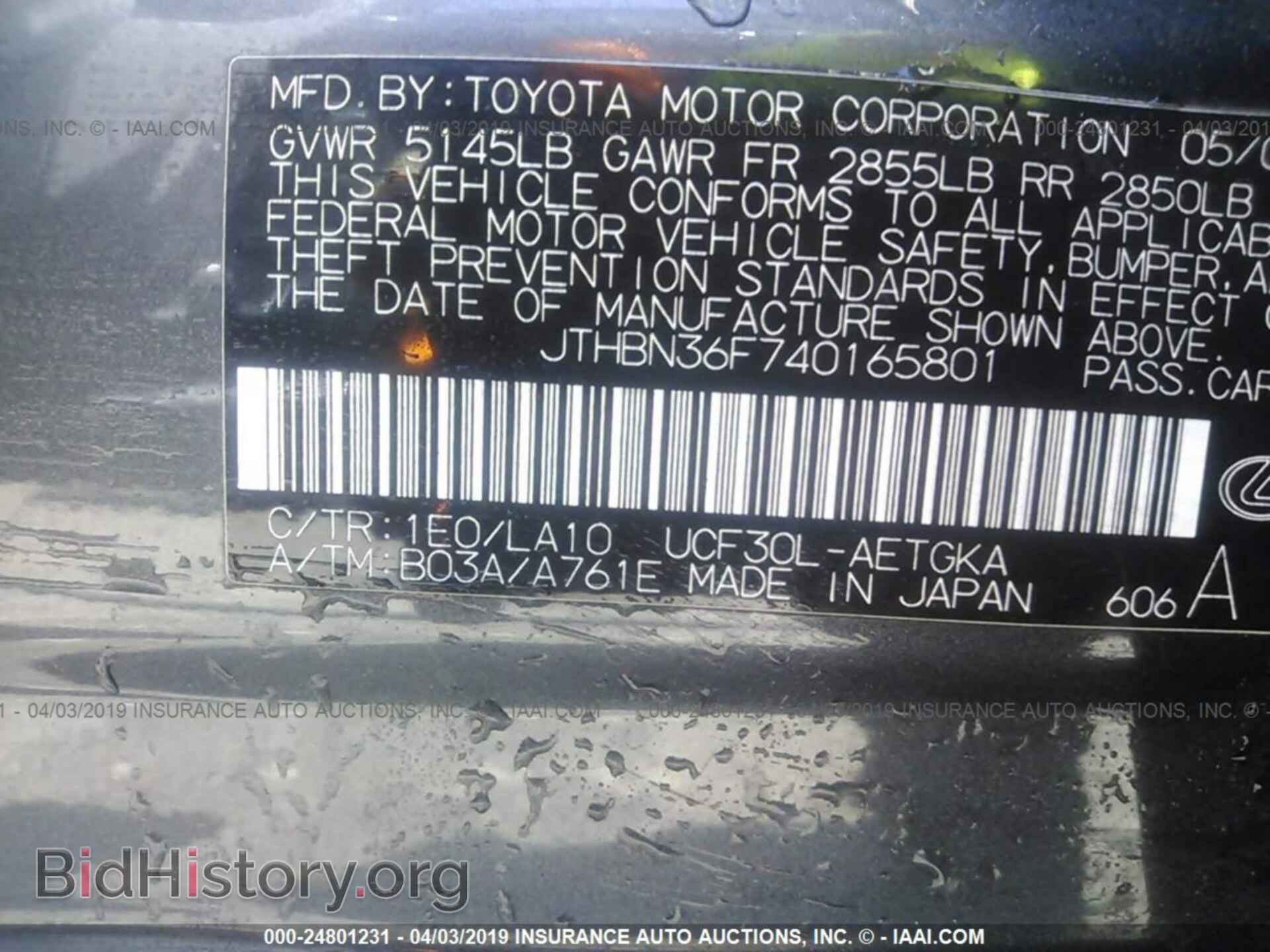 2004 LEXUS LS - VIN: JTHBN36F740165801 - Фото 9
