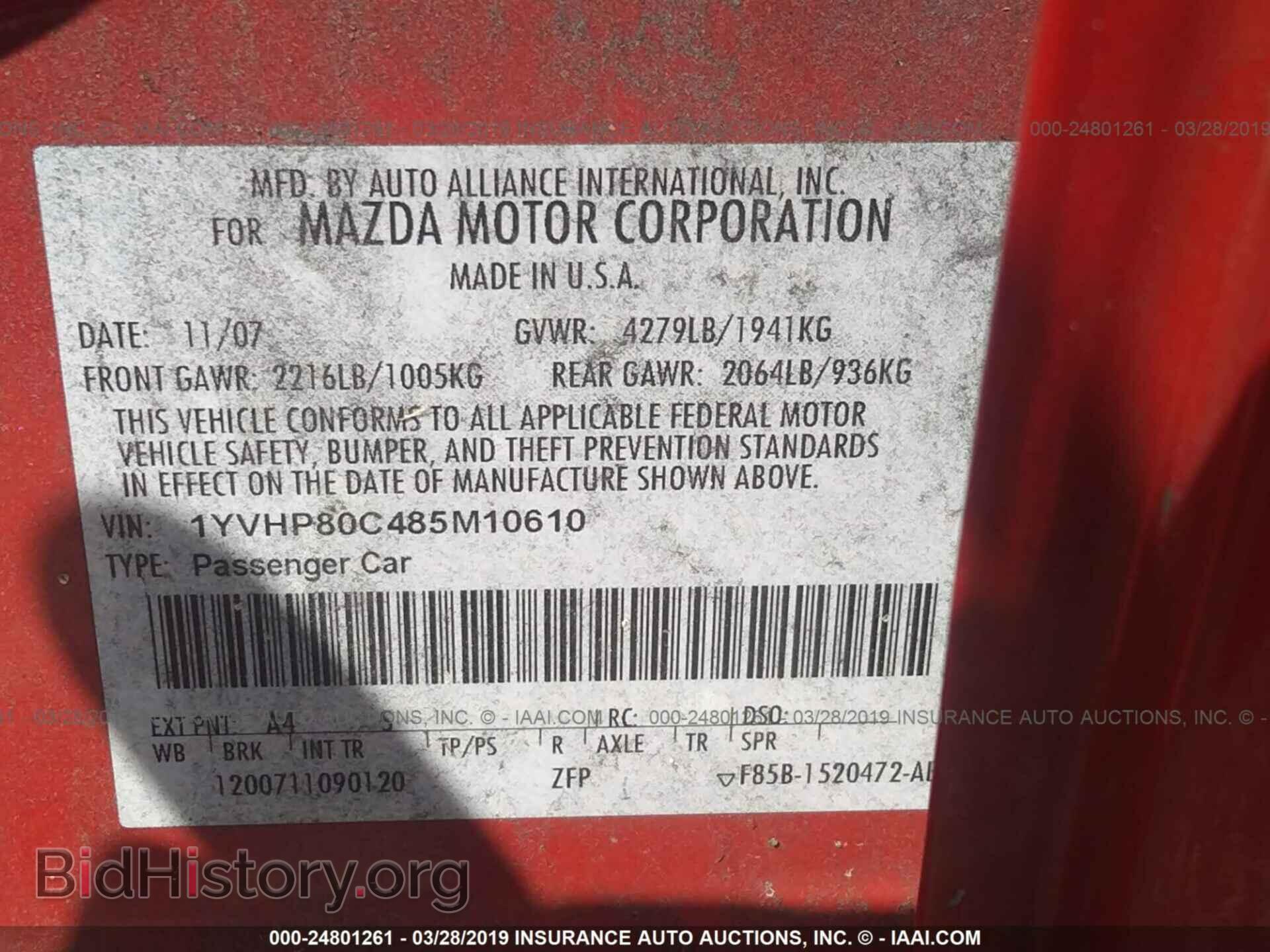 2008 MAZDA 6 - VIN: 1YVHP80C485M10610 - Фото 9