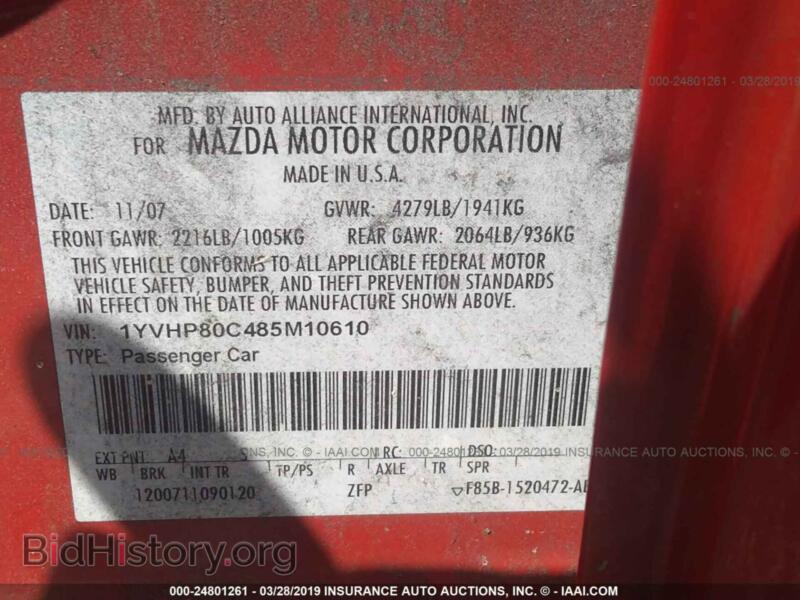 2008 Mazda 6 (VIN 1YVHP80C485M10610) — фото 9 из 10