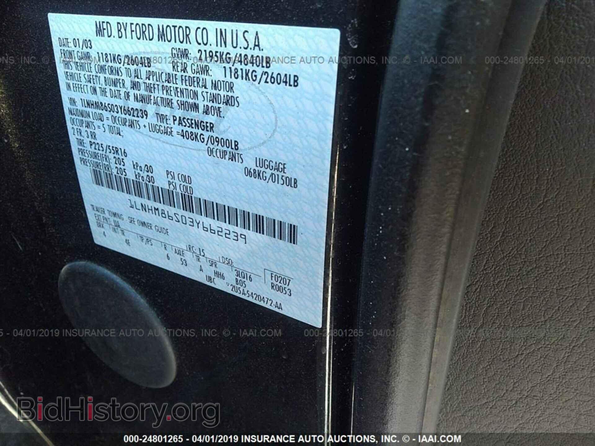 2003 LINCOLN LS - VIN: 1LNHM86S03Y662239 - Фото 9