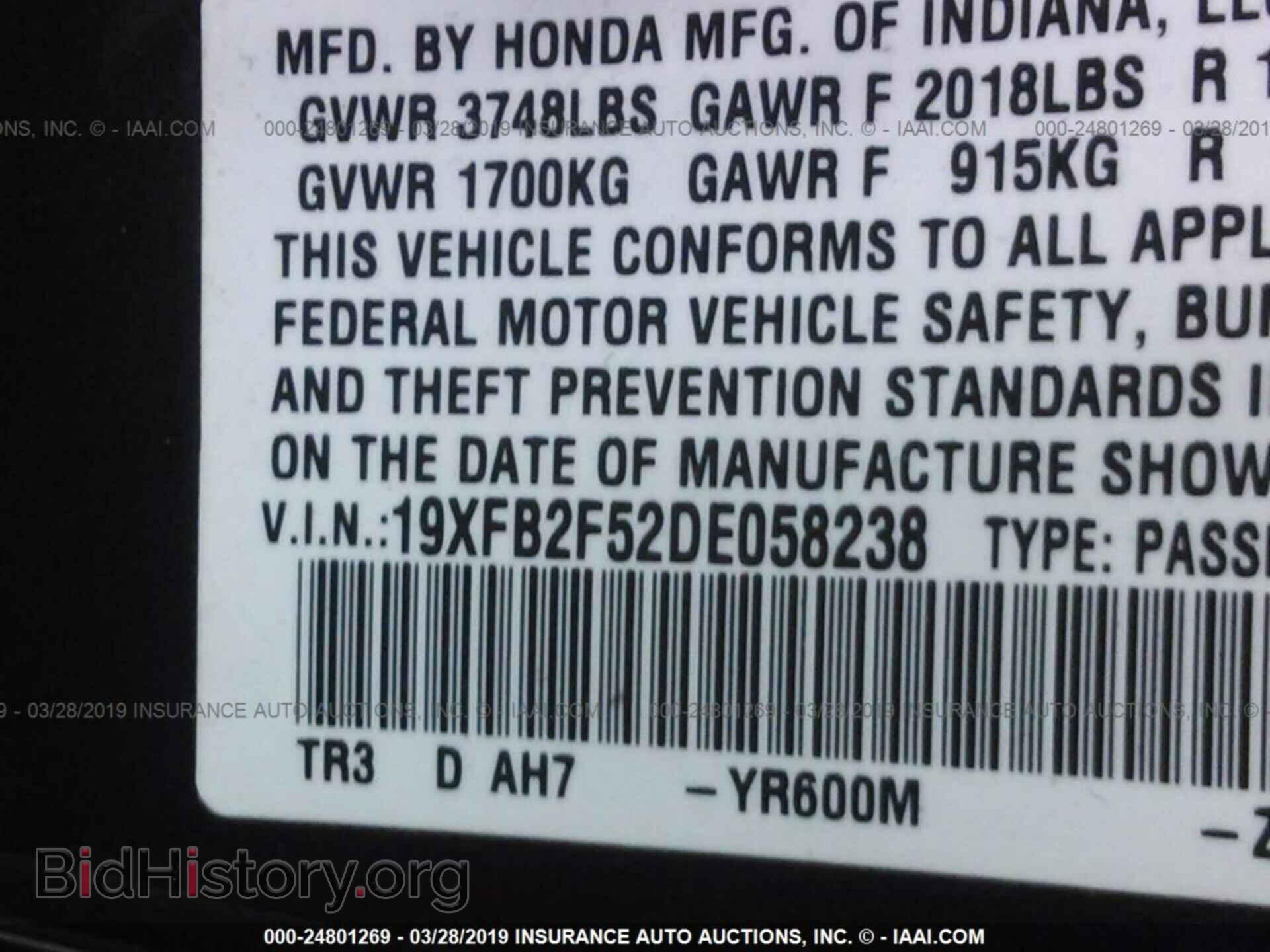 2013 HONDA CIVIC - VIN: 19XFB2F52DE058238 - Фото 9