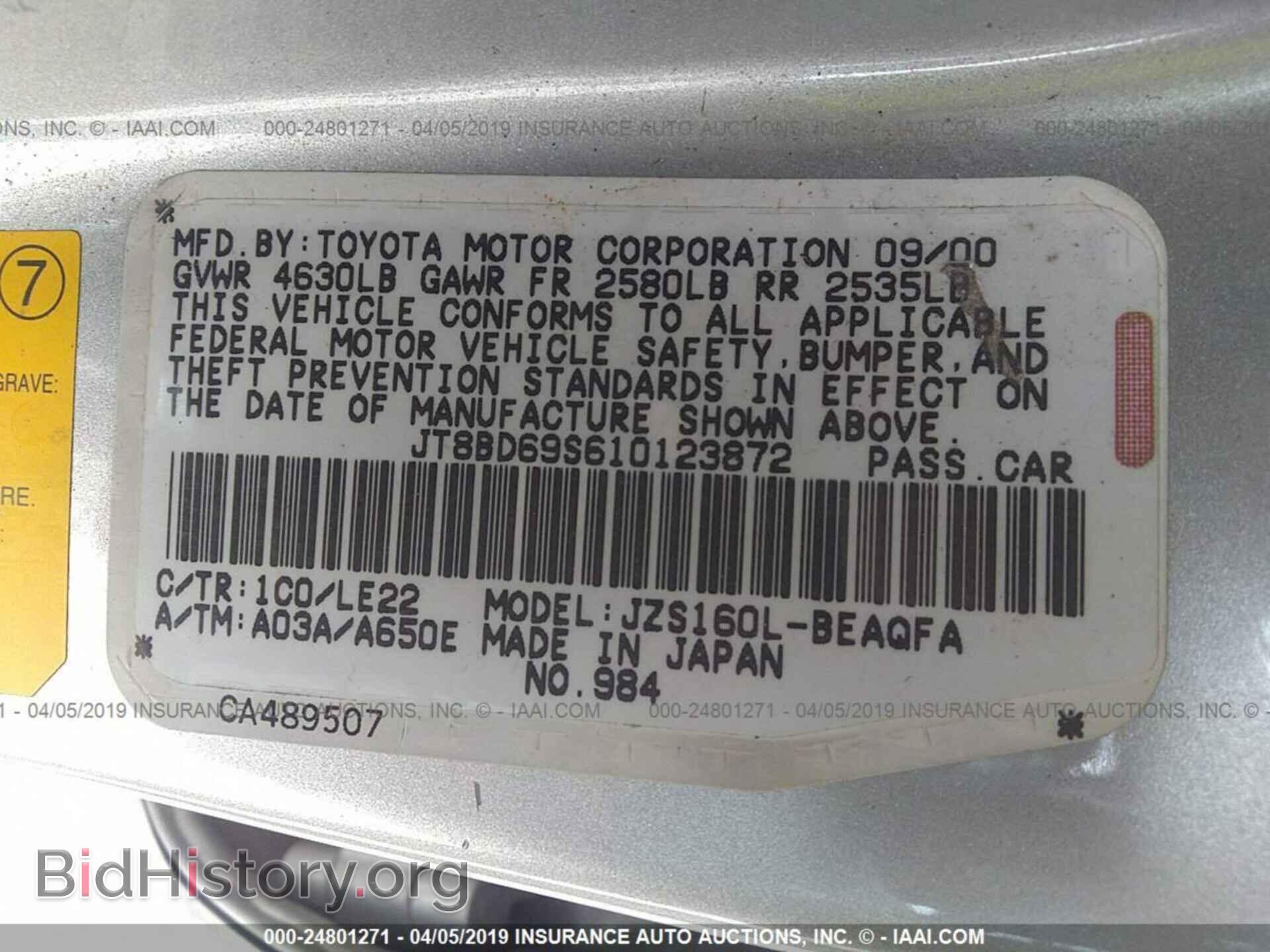 2001 LEXUS GS - VIN: JT8BD69S610123872 - Фото 9