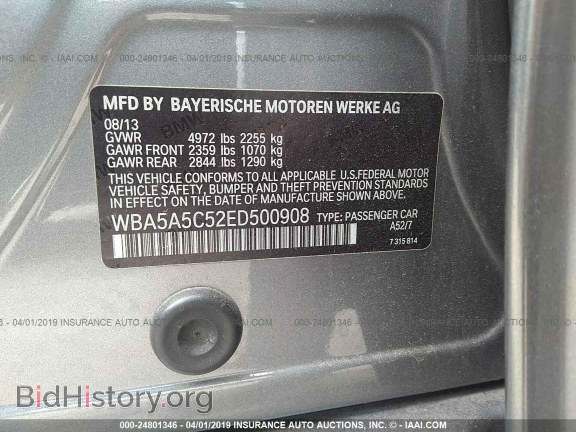 2014 BMW 528 - VIN: WBA5A5C52ED500908 - Фото 9