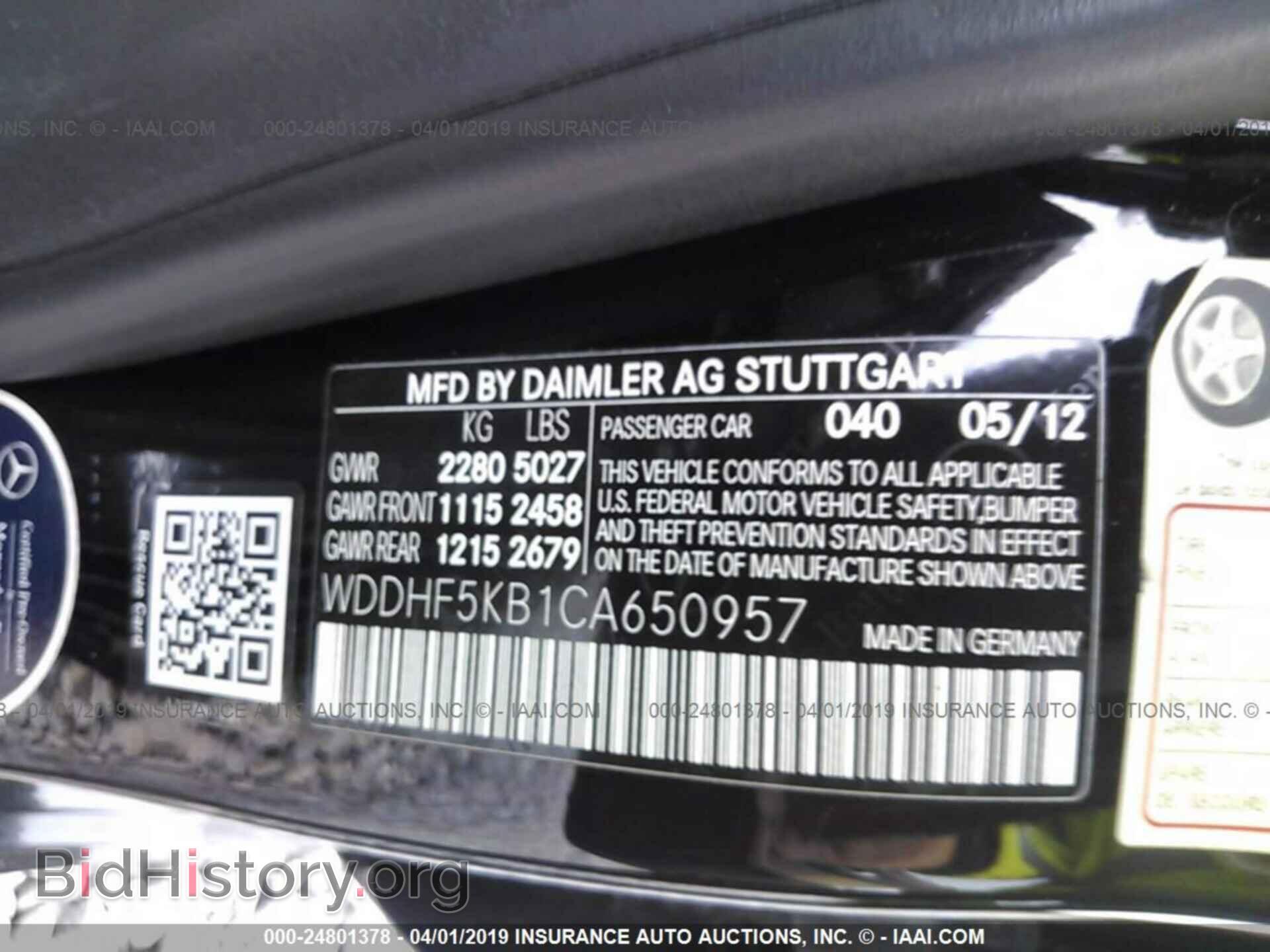 2012 MERCEDES-BENZ E - VIN: WDDHF5KB1CA650957 - Фото 9