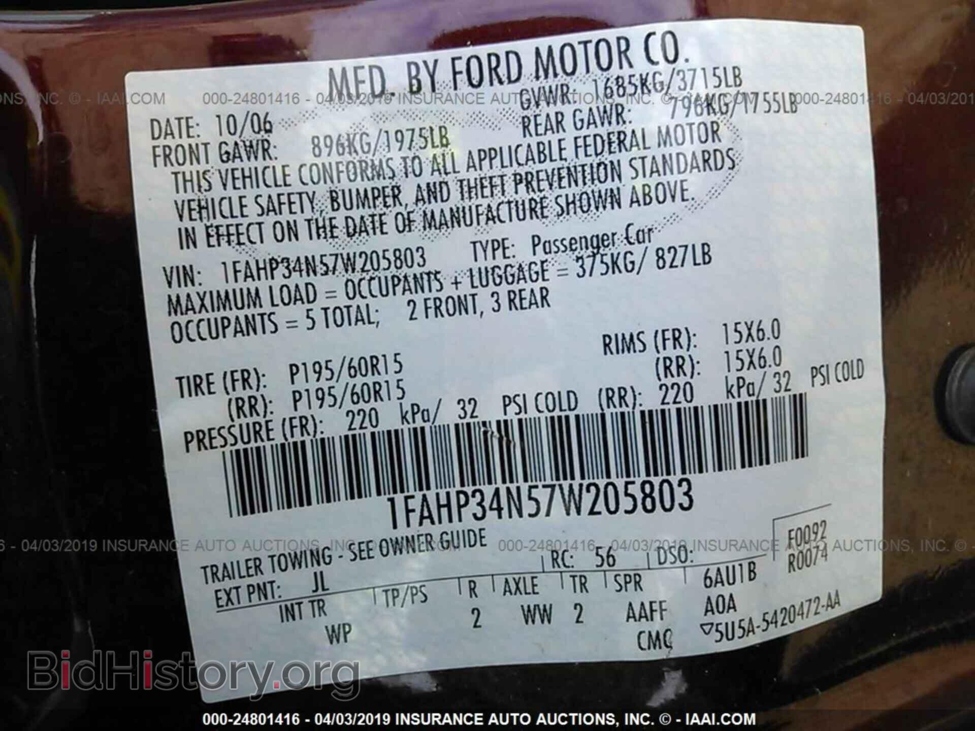 2009 CADILLAC CTS - VIN: 1G6DF577190111687 - Фото 9