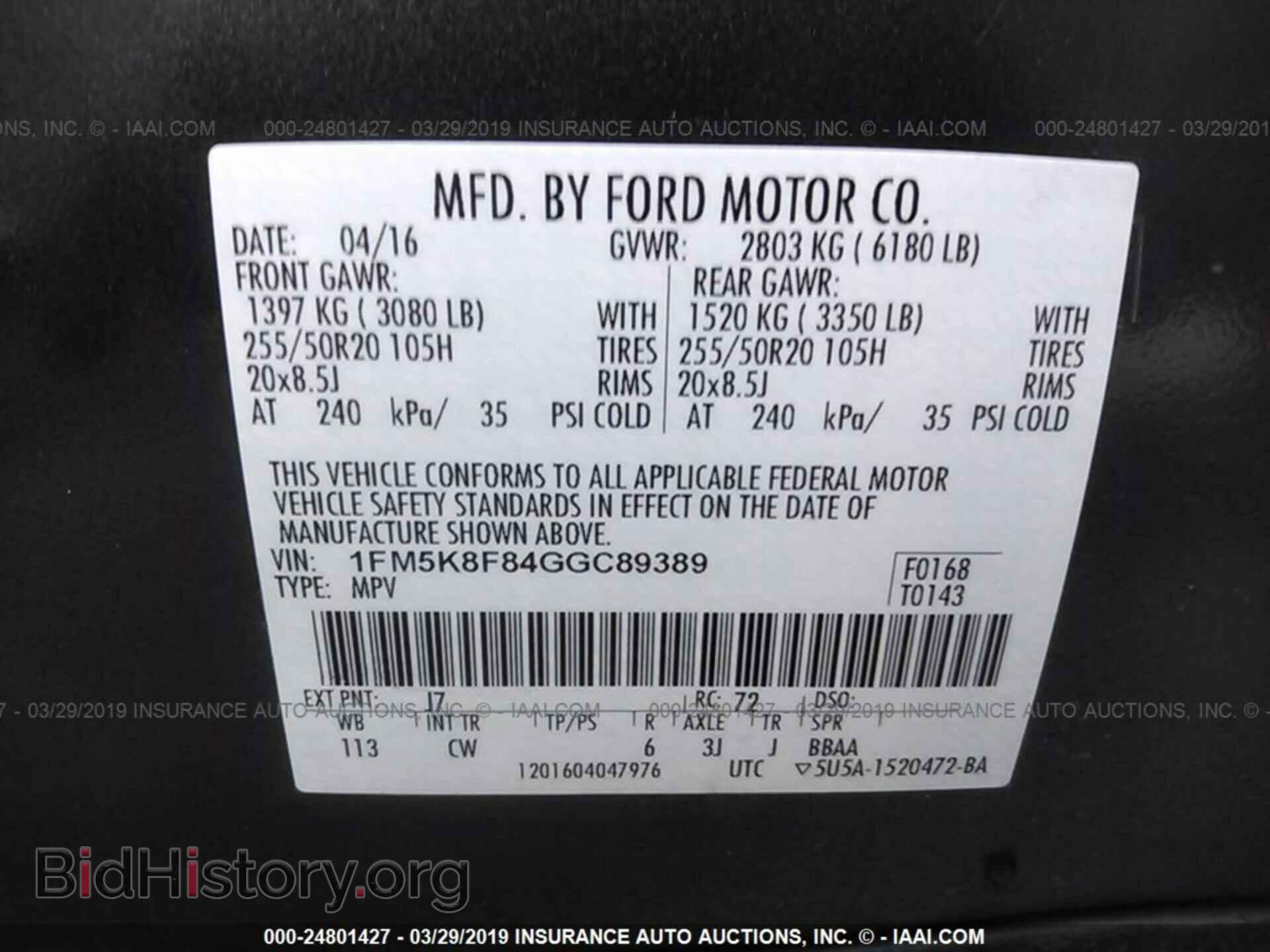 2016 FORD EXPLORER - VIN: 1FM5K8F84GGC89389 - Фото 9