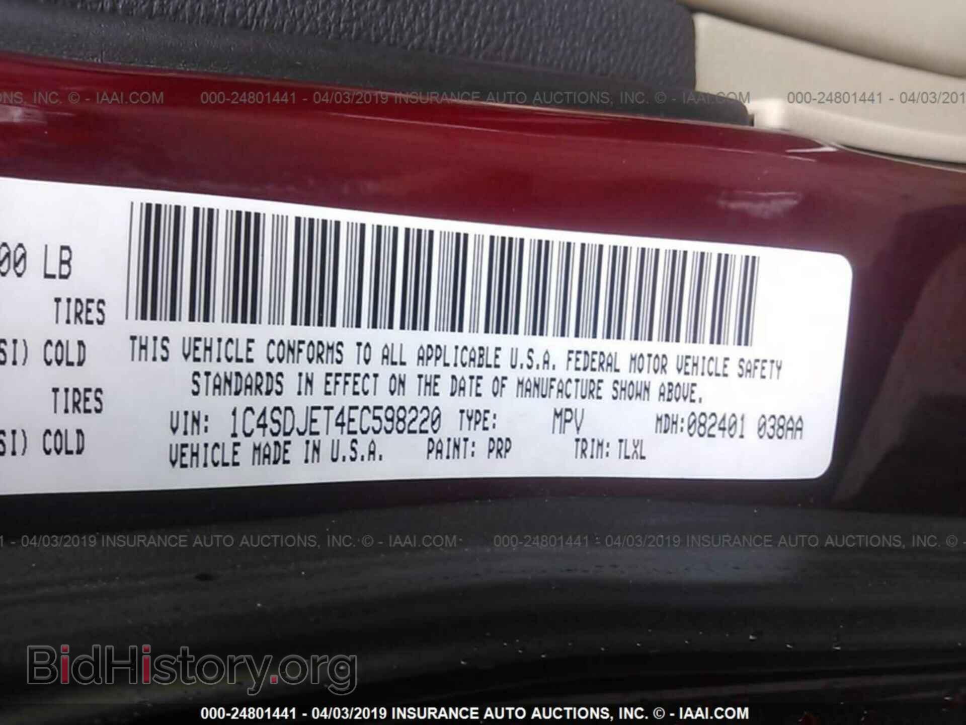 2014 DODGE DURANGO - VIN: 1C4SDJET4EC598220 - Фото 9