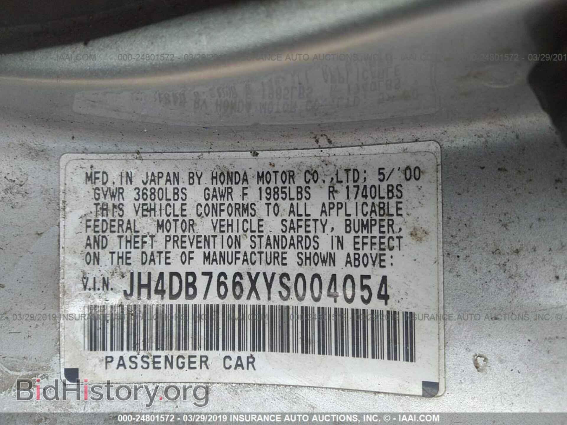 2000 ACURA INTEGRA - VIN: JH4DB766XYS004054 - Фото 9